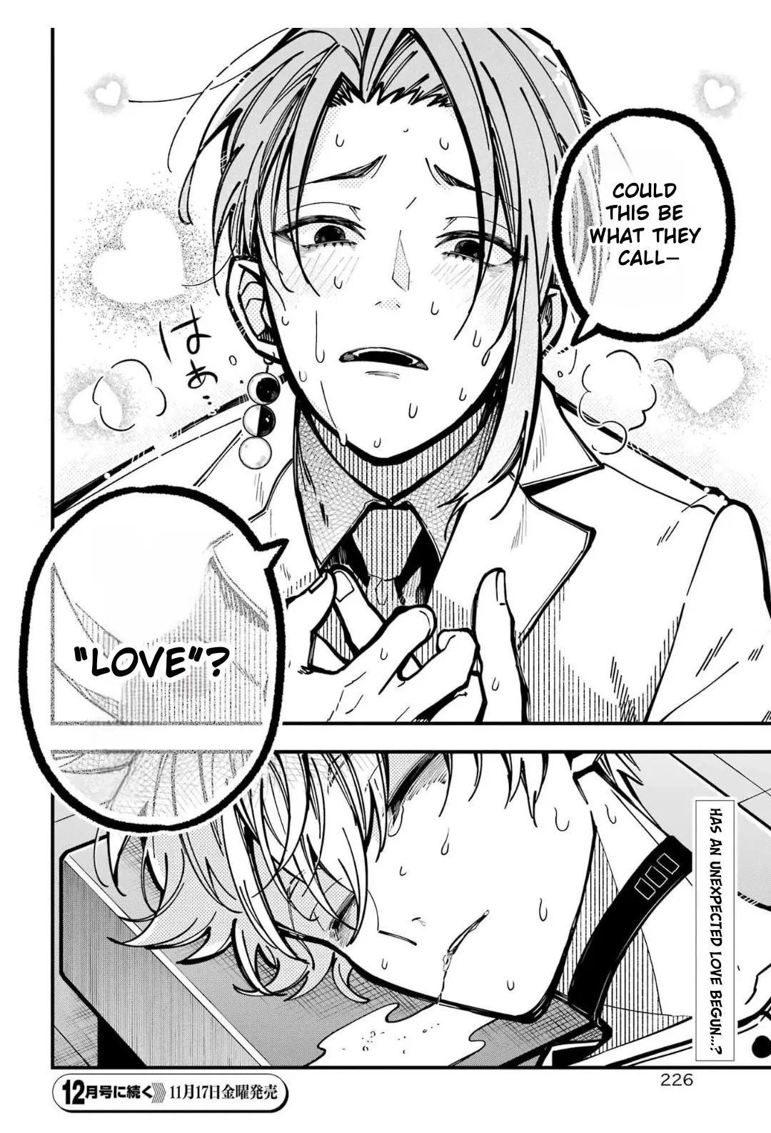 Tokyo Aliens Chapter 44 page 28 - 