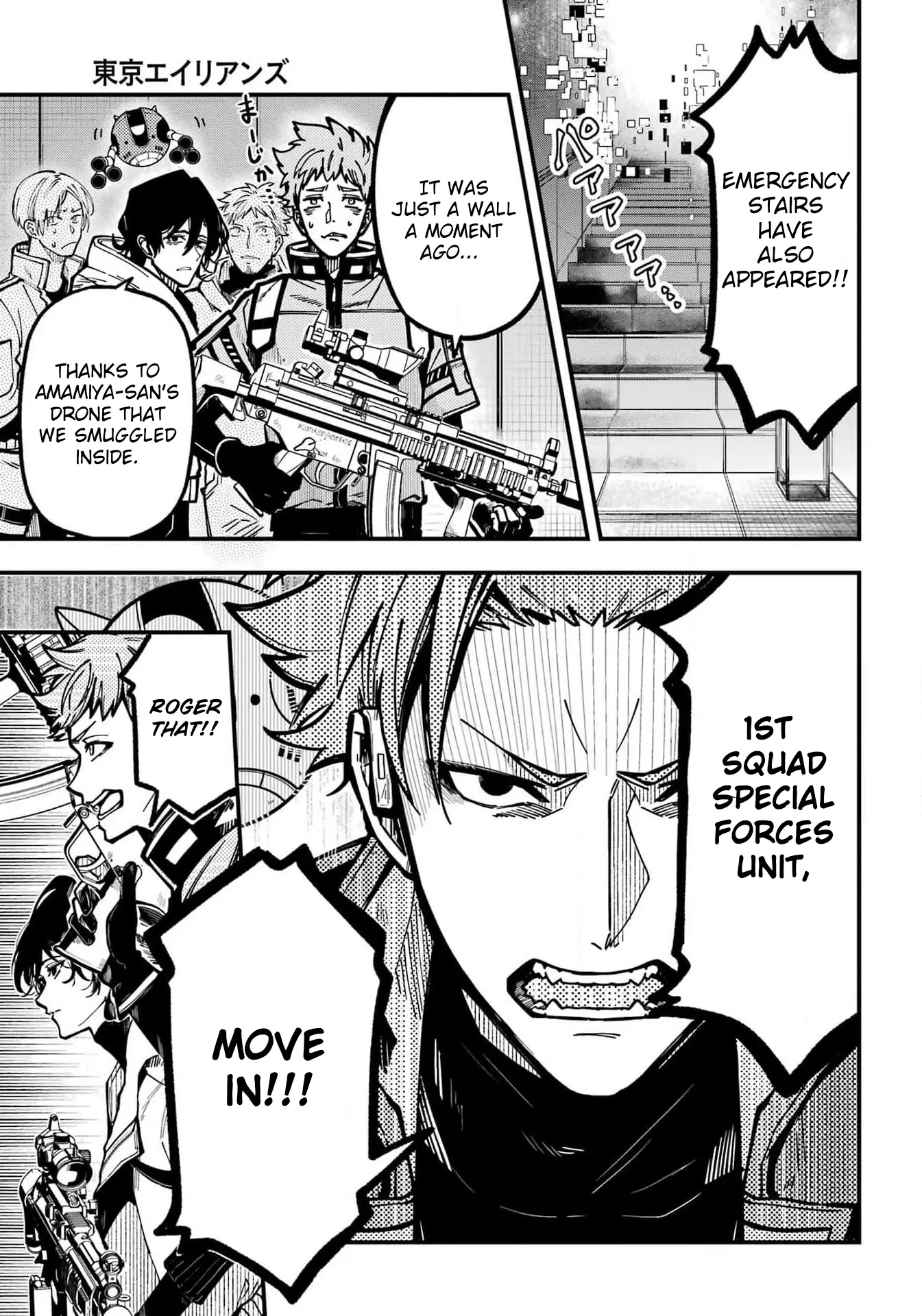 Tokyo Aliens Chapter 45 page 13 - 