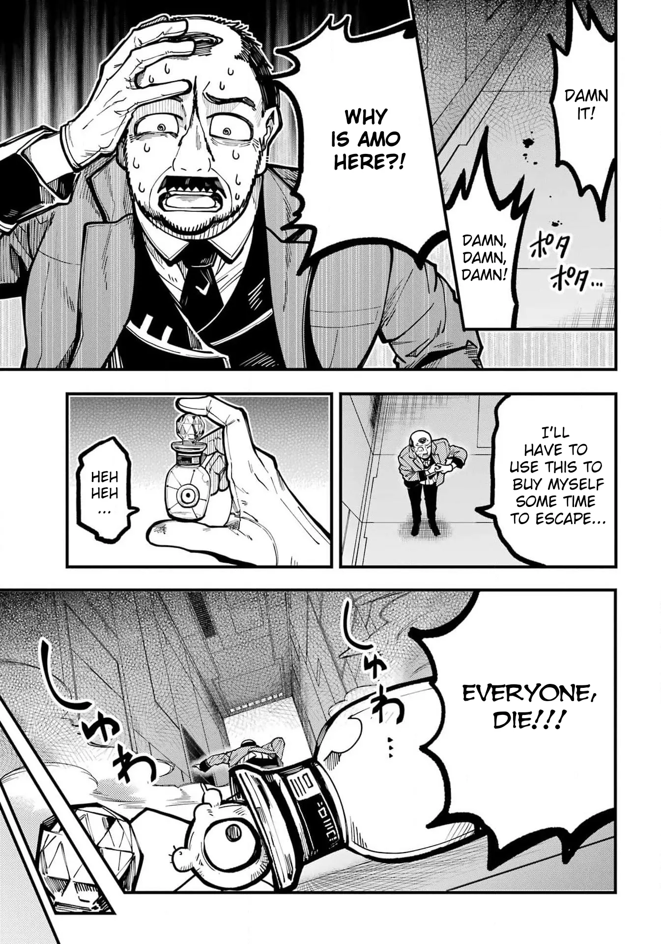 Tokyo Aliens Chapter 45 page 18 - 
