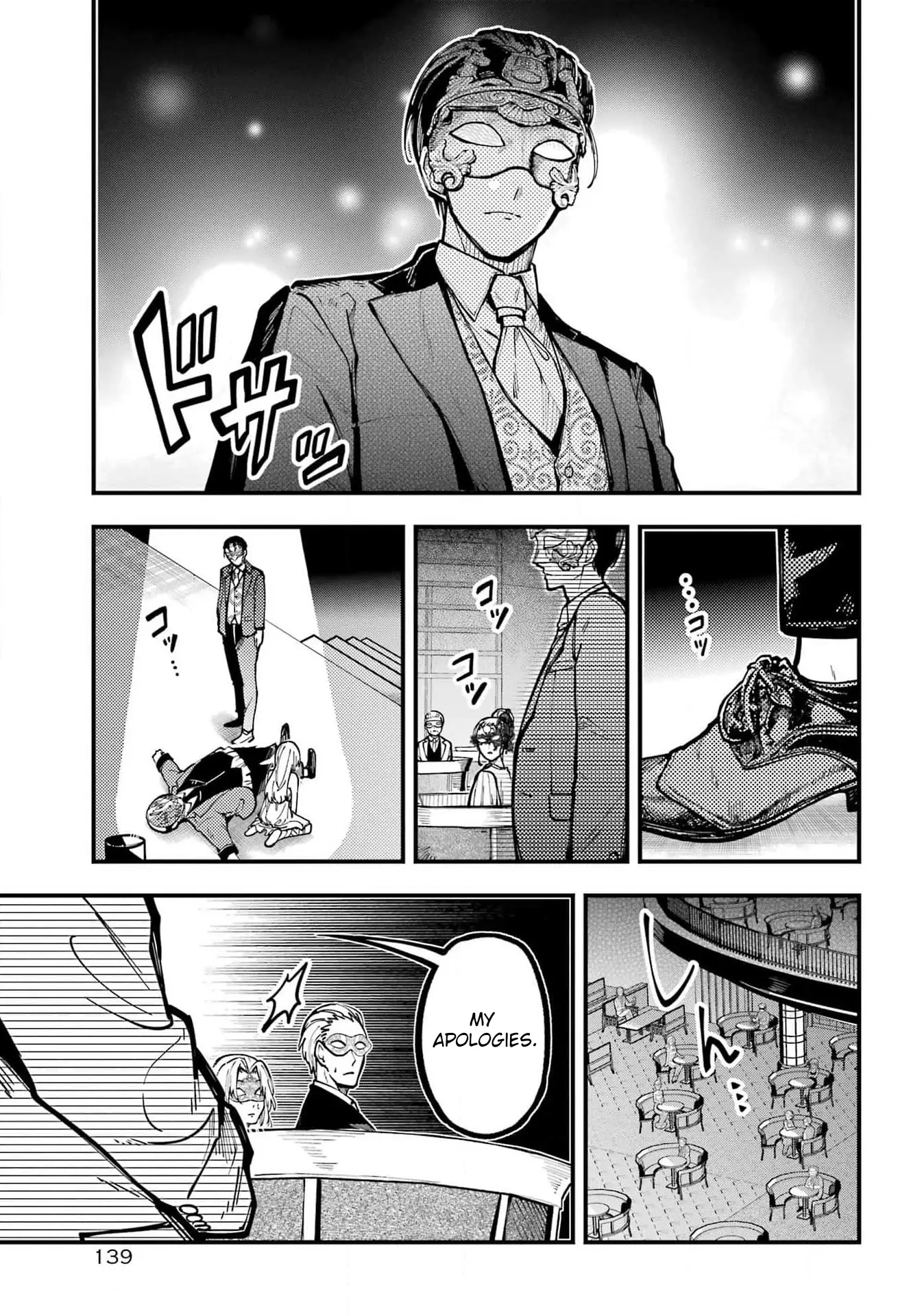 Tokyo Aliens Chapter 45 page 8 - 