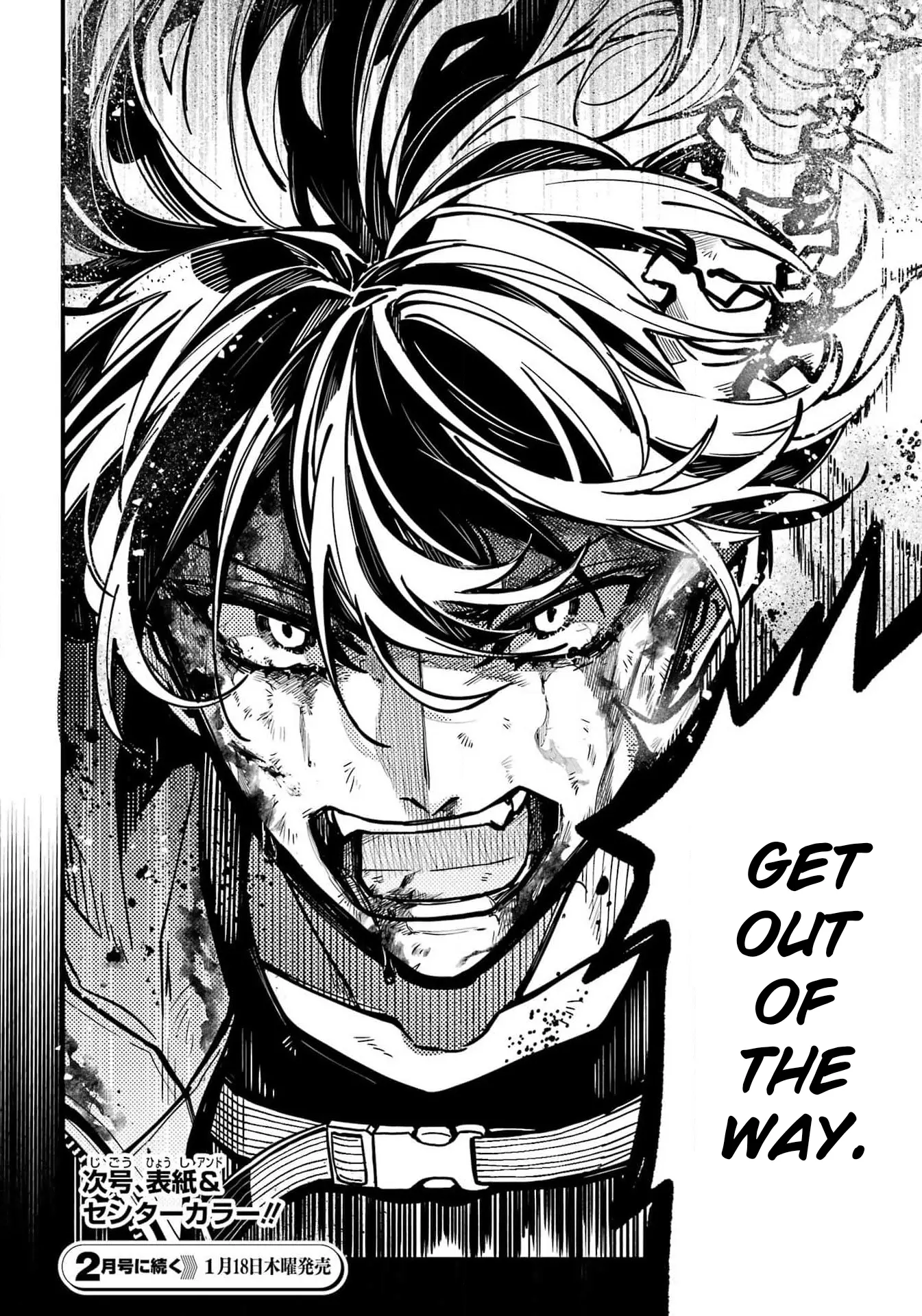 Tokyo Aliens Chapter 46 page 27 - 