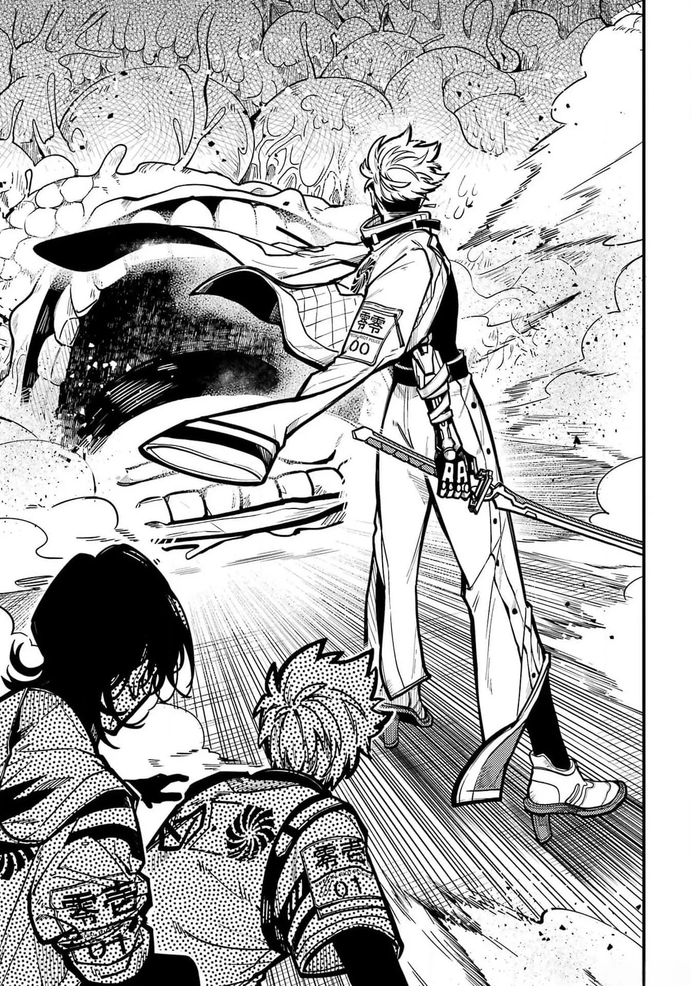 Tokyo Aliens Chapter 46 page 8 - 