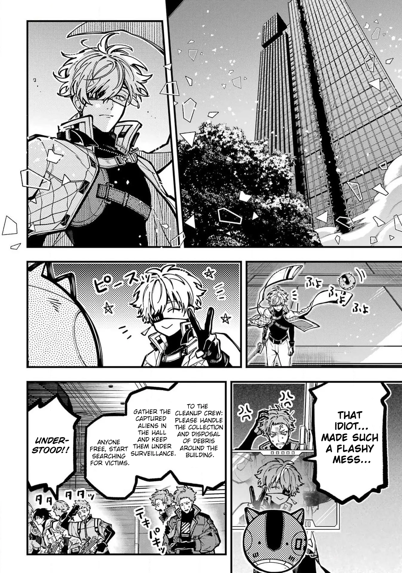 Tokyo Aliens Chapter 47 page 12 - 