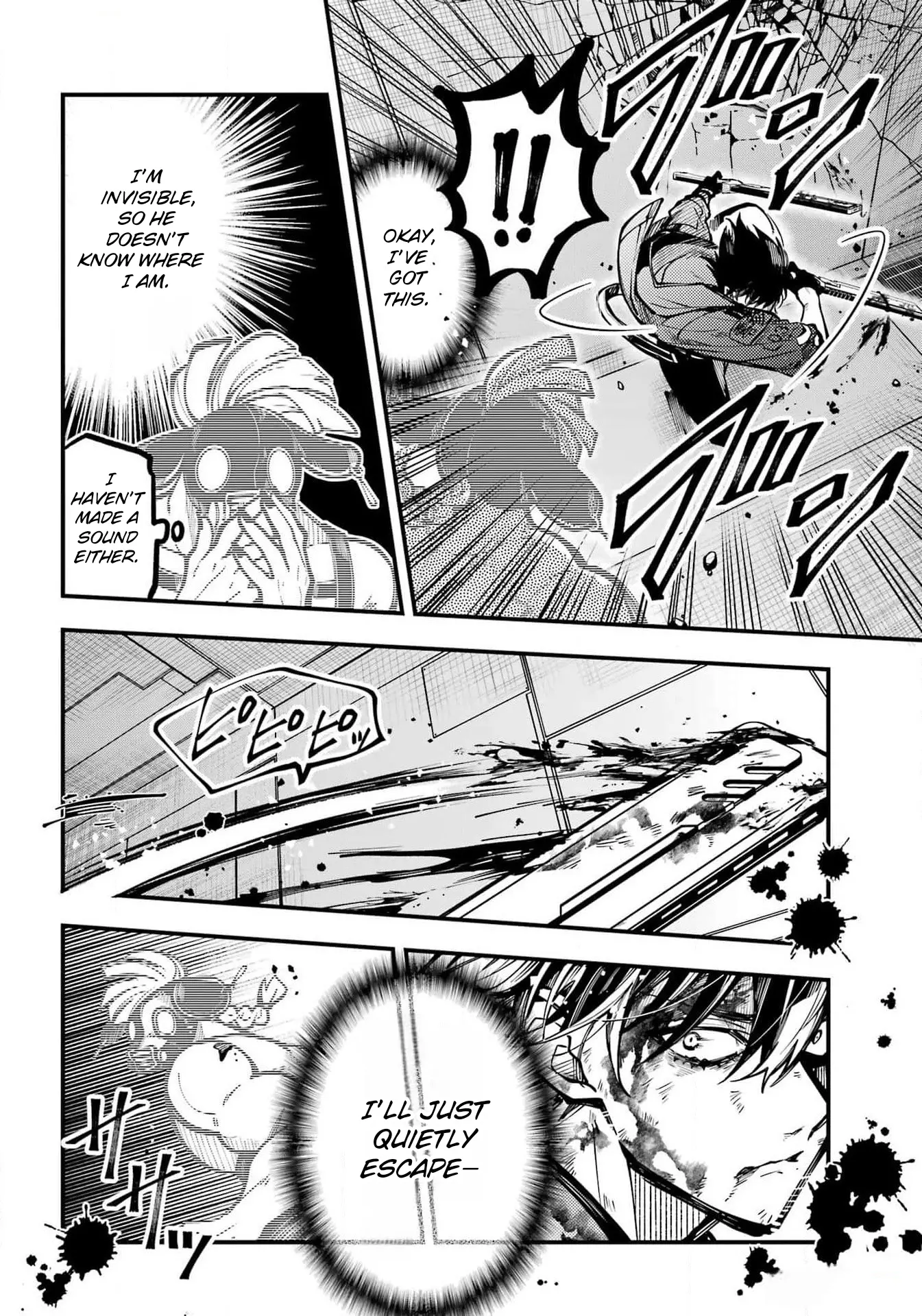 Tokyo Aliens Chapter 47 page 16 - 