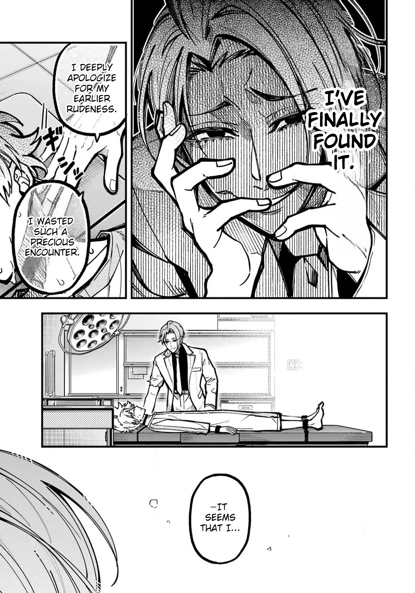 Tokyo Aliens Chapter 47 page 3 - 