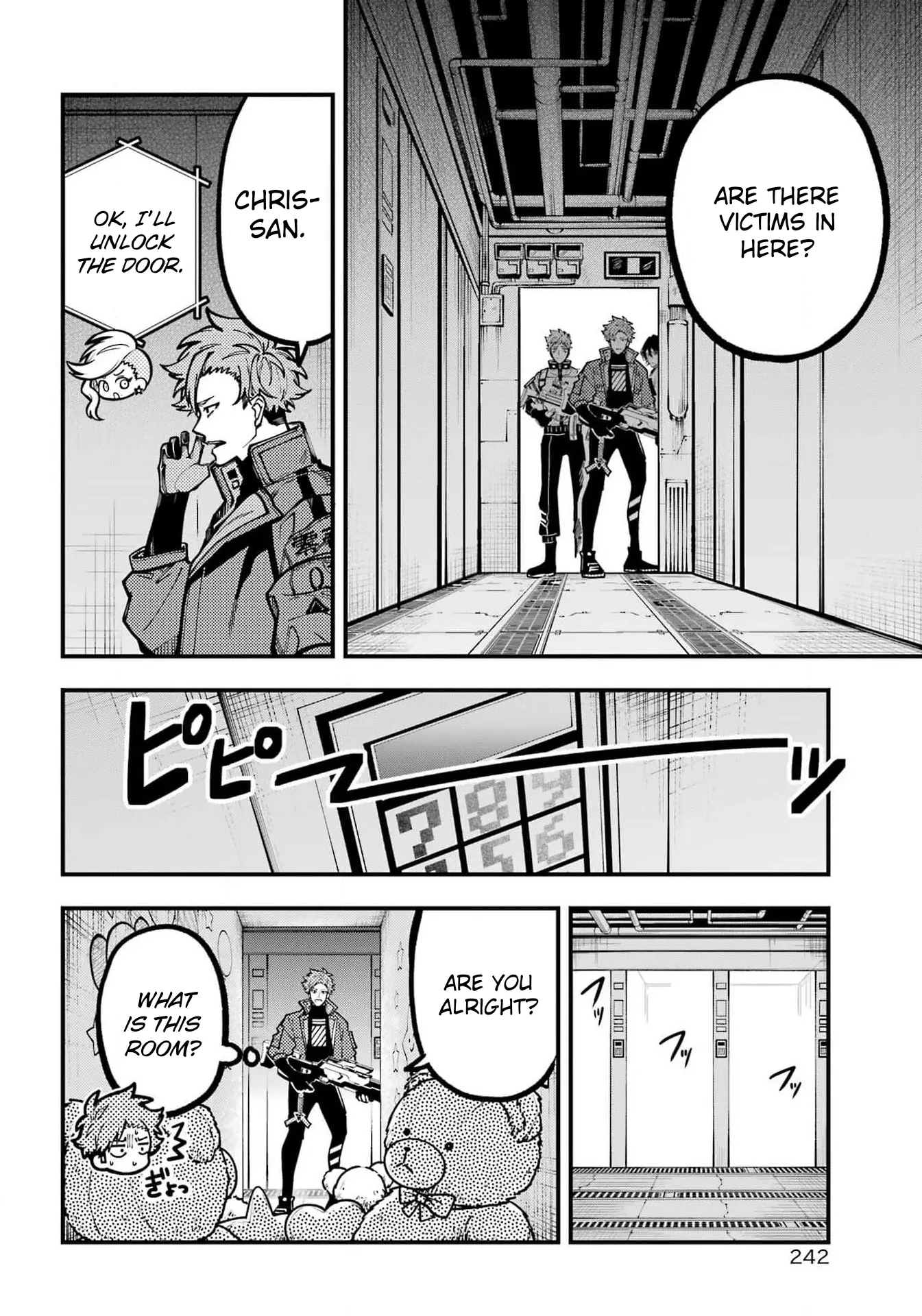 Tokyo Aliens Chapter 47 page 22 - 