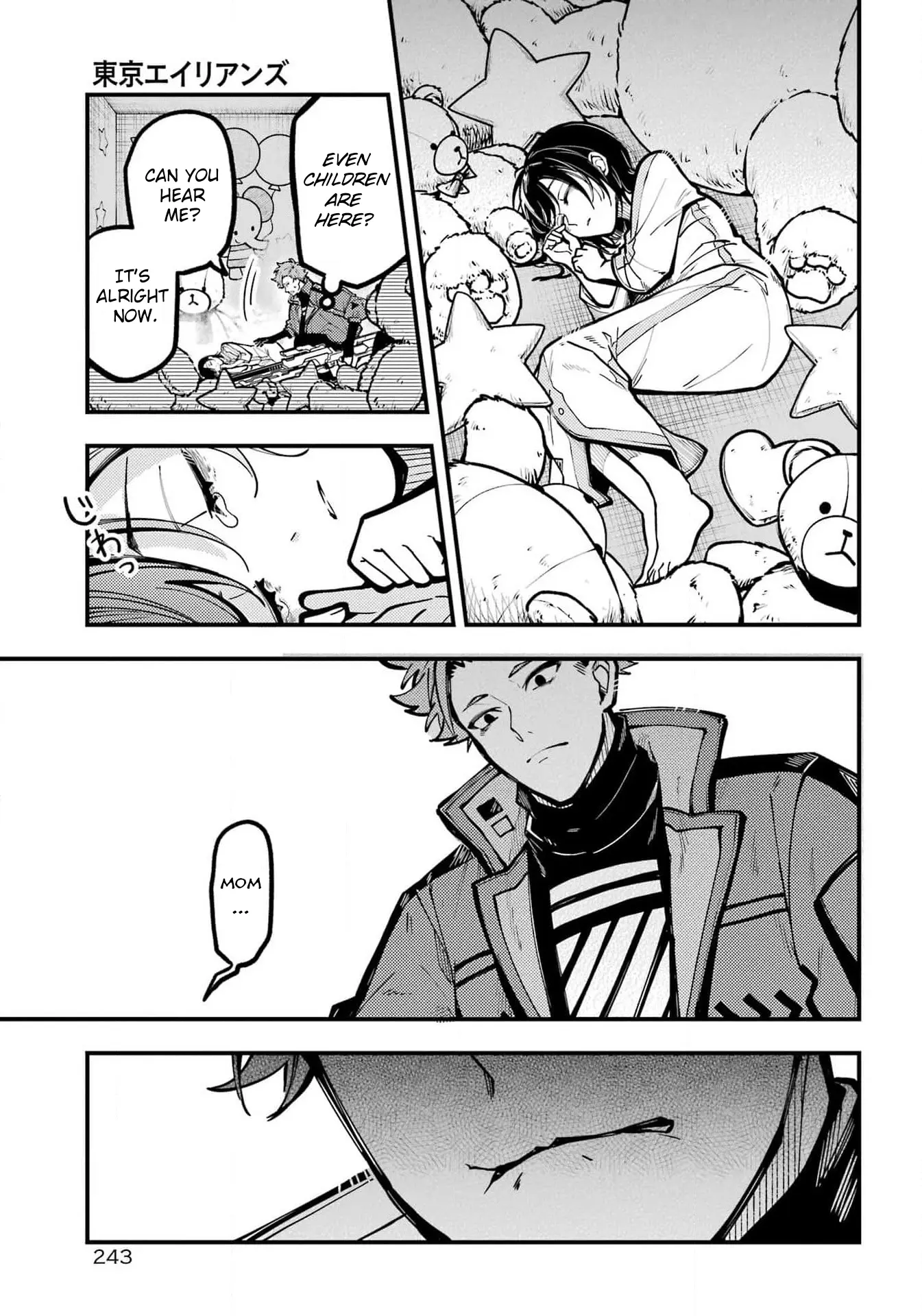 Tokyo Aliens Chapter 47 page 23 - 