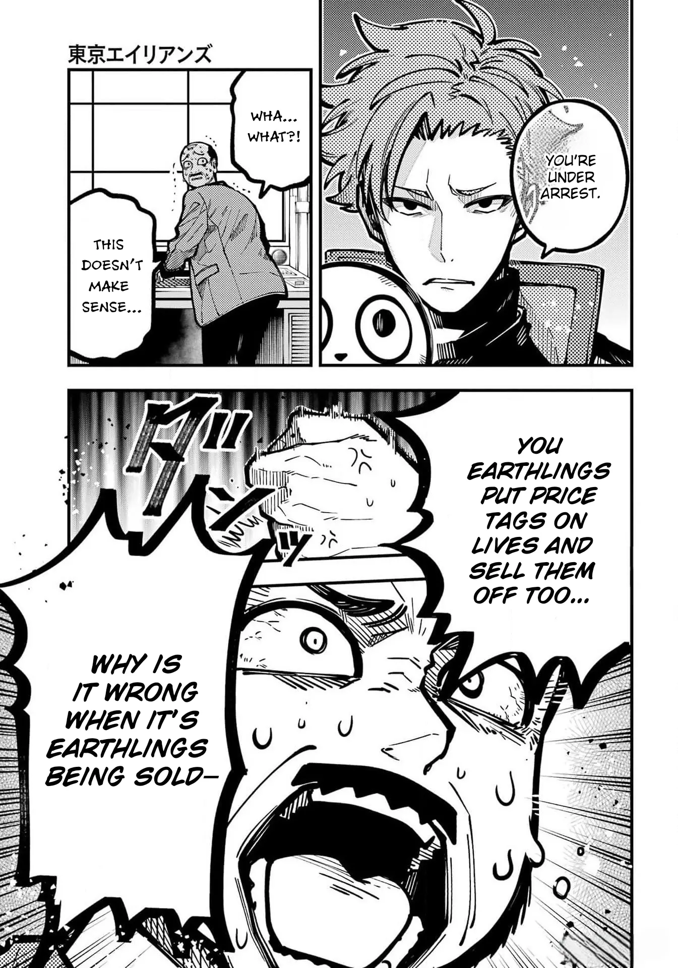 Tokyo Aliens Chapter 47 page 25 - 