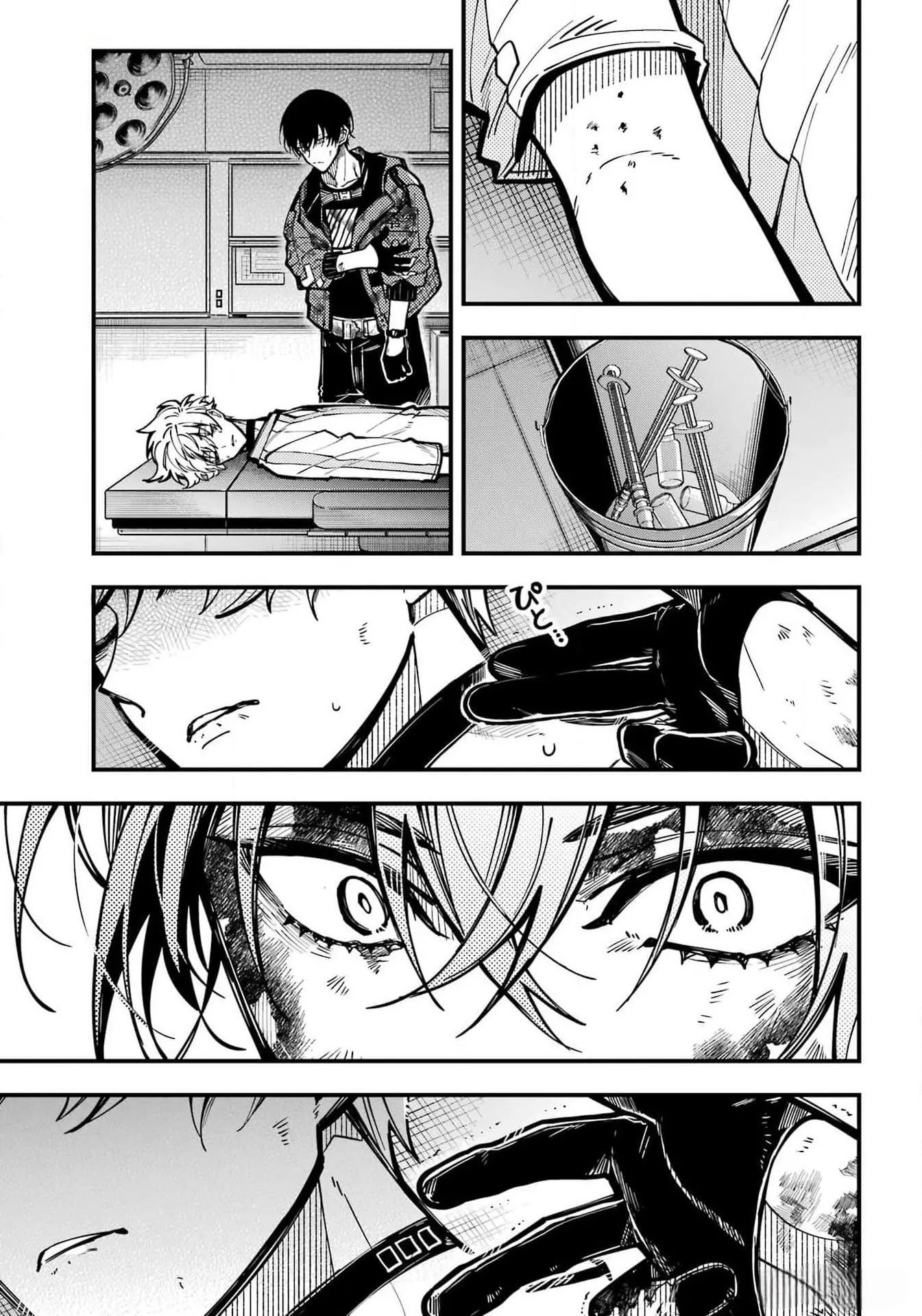 Tokyo Aliens Chapter 47 page 29 - 
