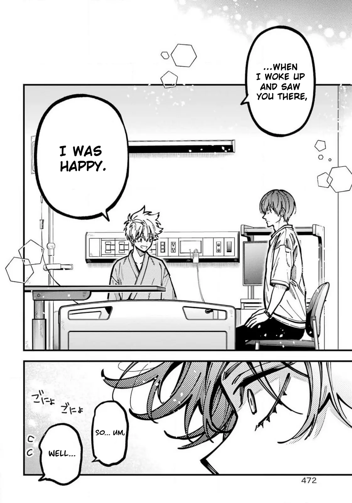 Tokyo Aliens Chapter 48 page 15 - 
