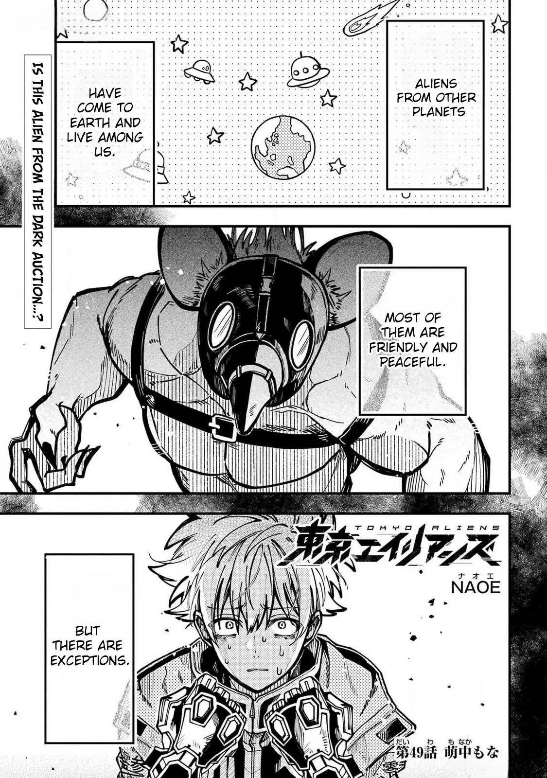 Tokyo Aliens Chapter 49 page 1 - 