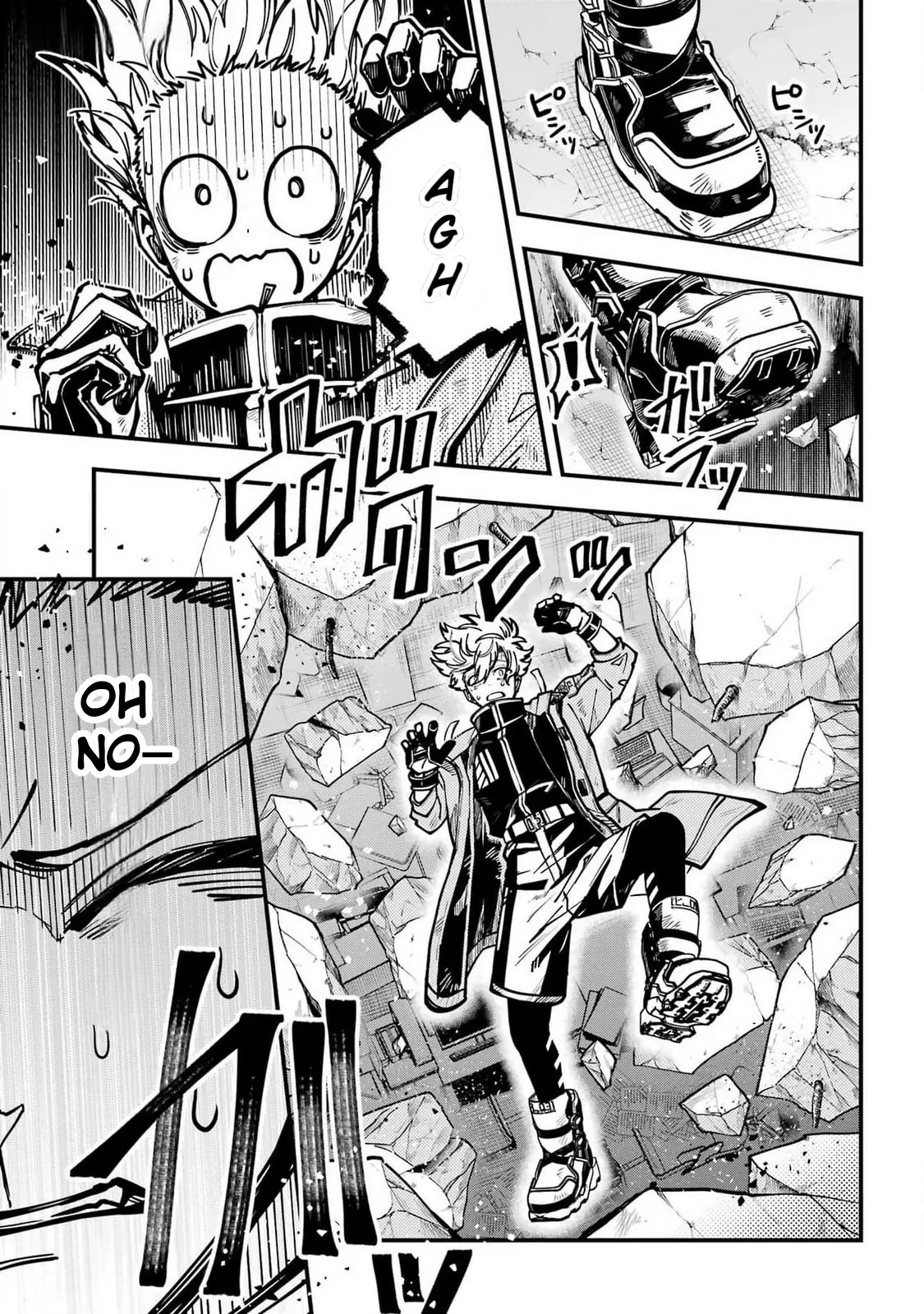 Tokyo Aliens Chapter 49 page 3 - 