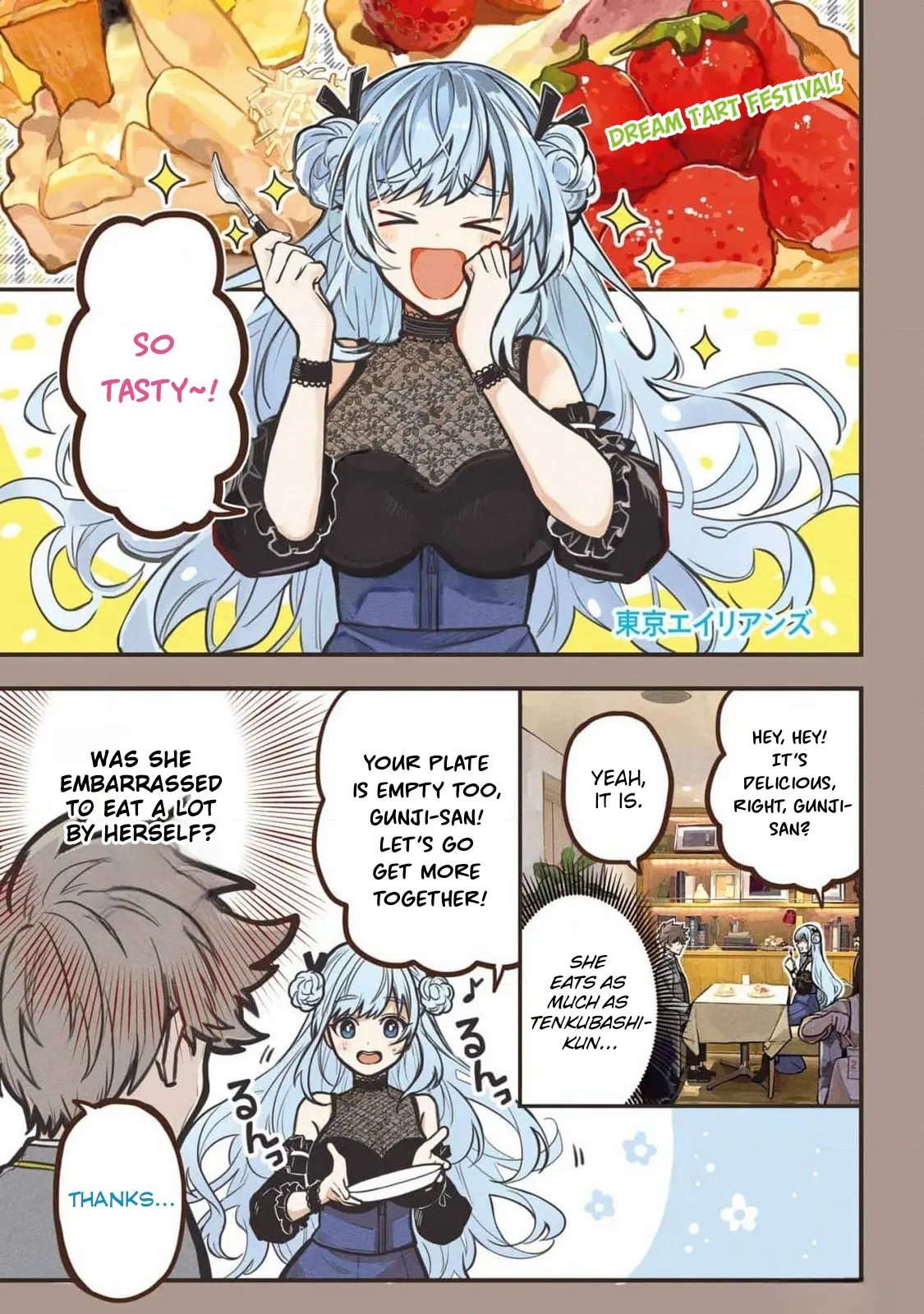 Tokyo Aliens Chapter 50 page 2 - 