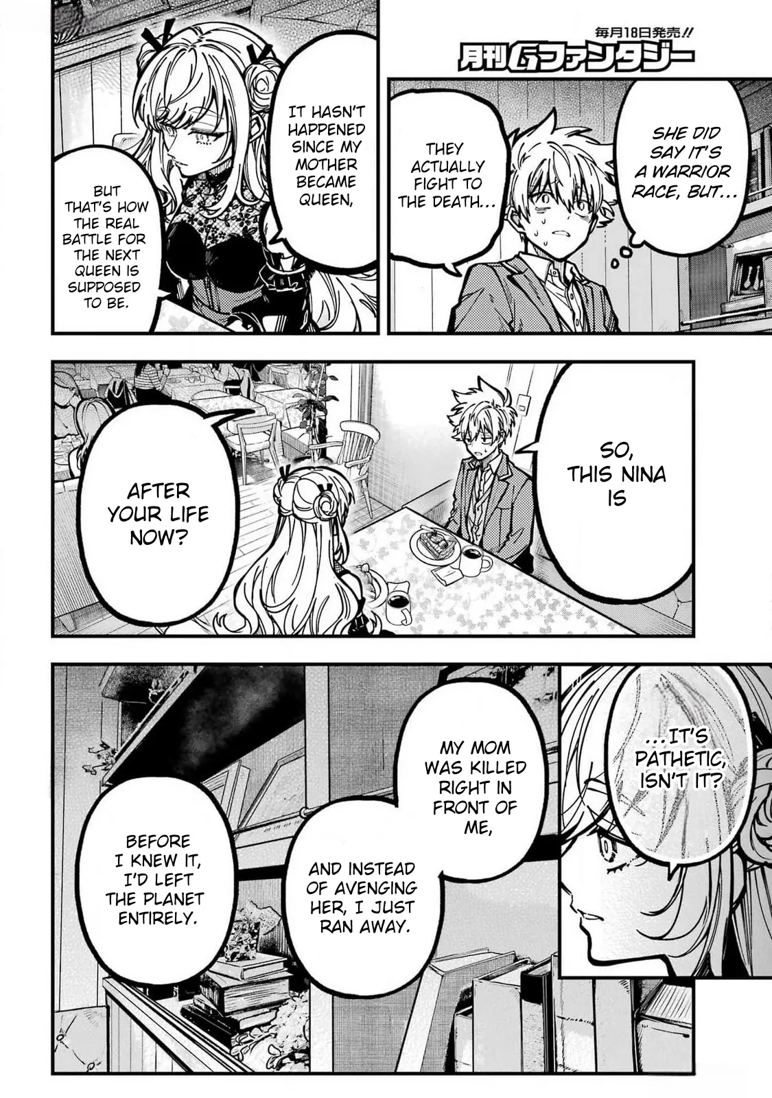 Tokyo Aliens Chapter 50 page 16 - 
