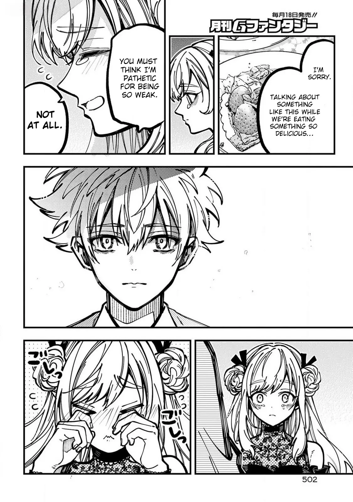 Tokyo Aliens Chapter 50 page 18 - 