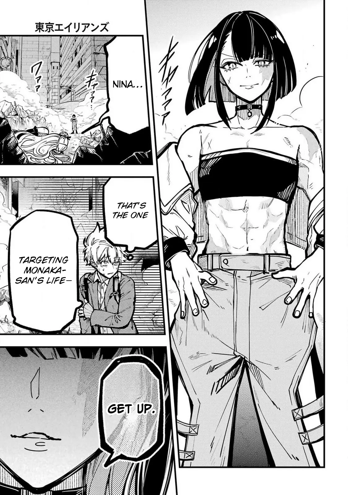 Tokyo Aliens Chapter 50 page 31 - 