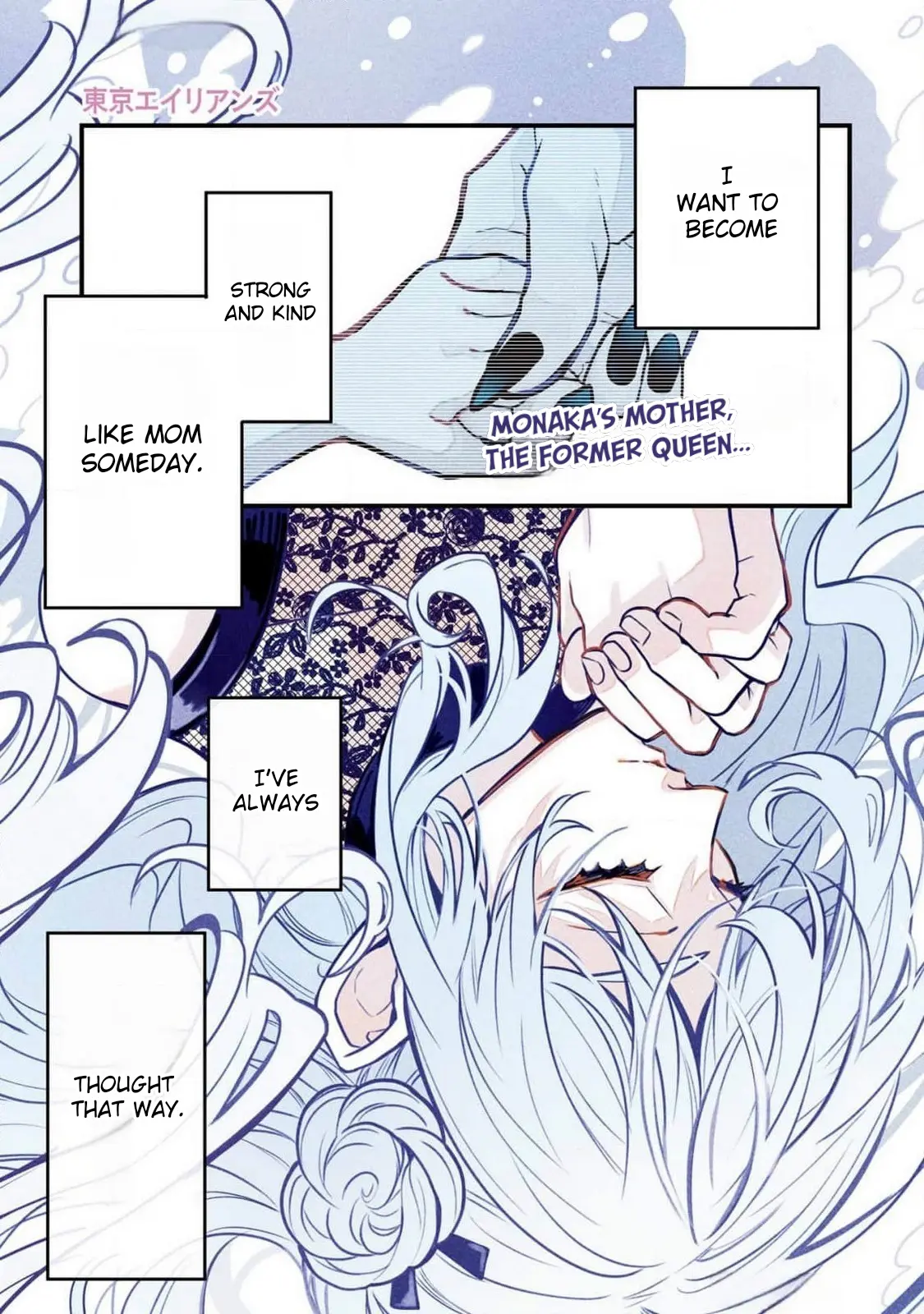 Tokyo Aliens Chapter 51 page 2 - 
