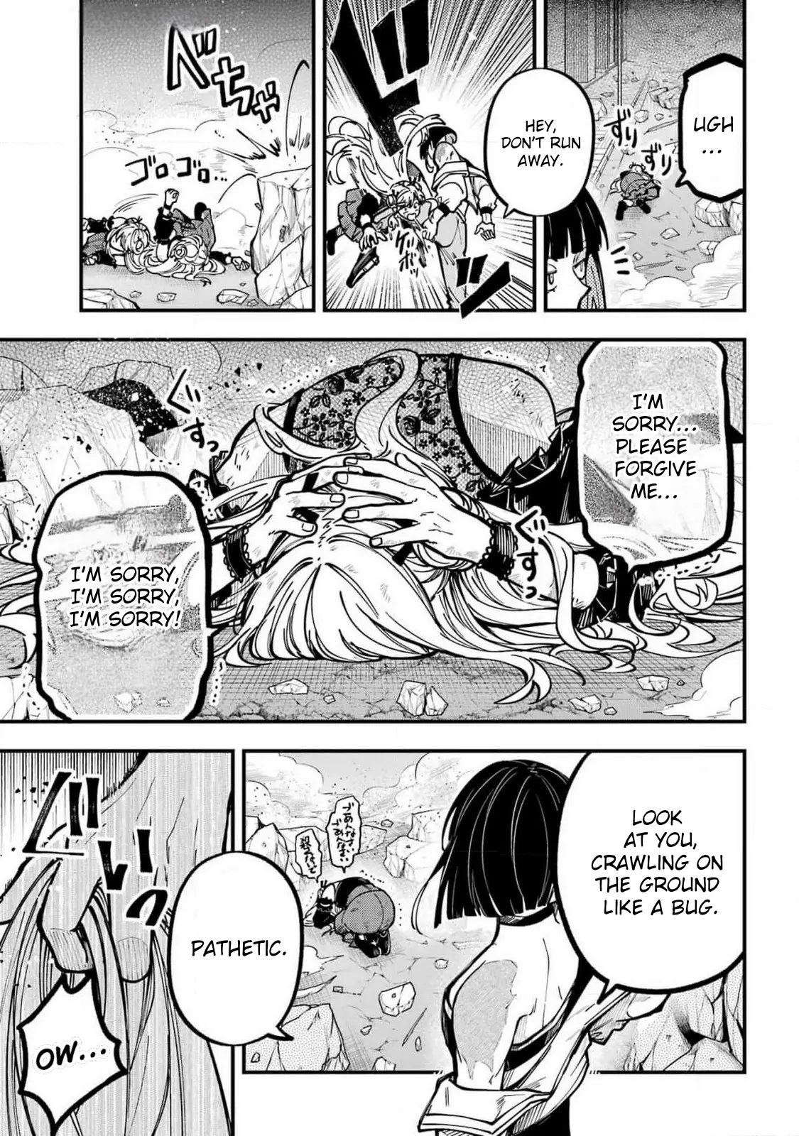 Tokyo Aliens Chapter 51 page 16 - 