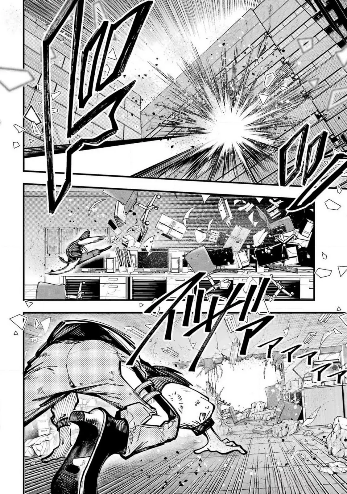 Tokyo Aliens Chapter 51 page 24 - 