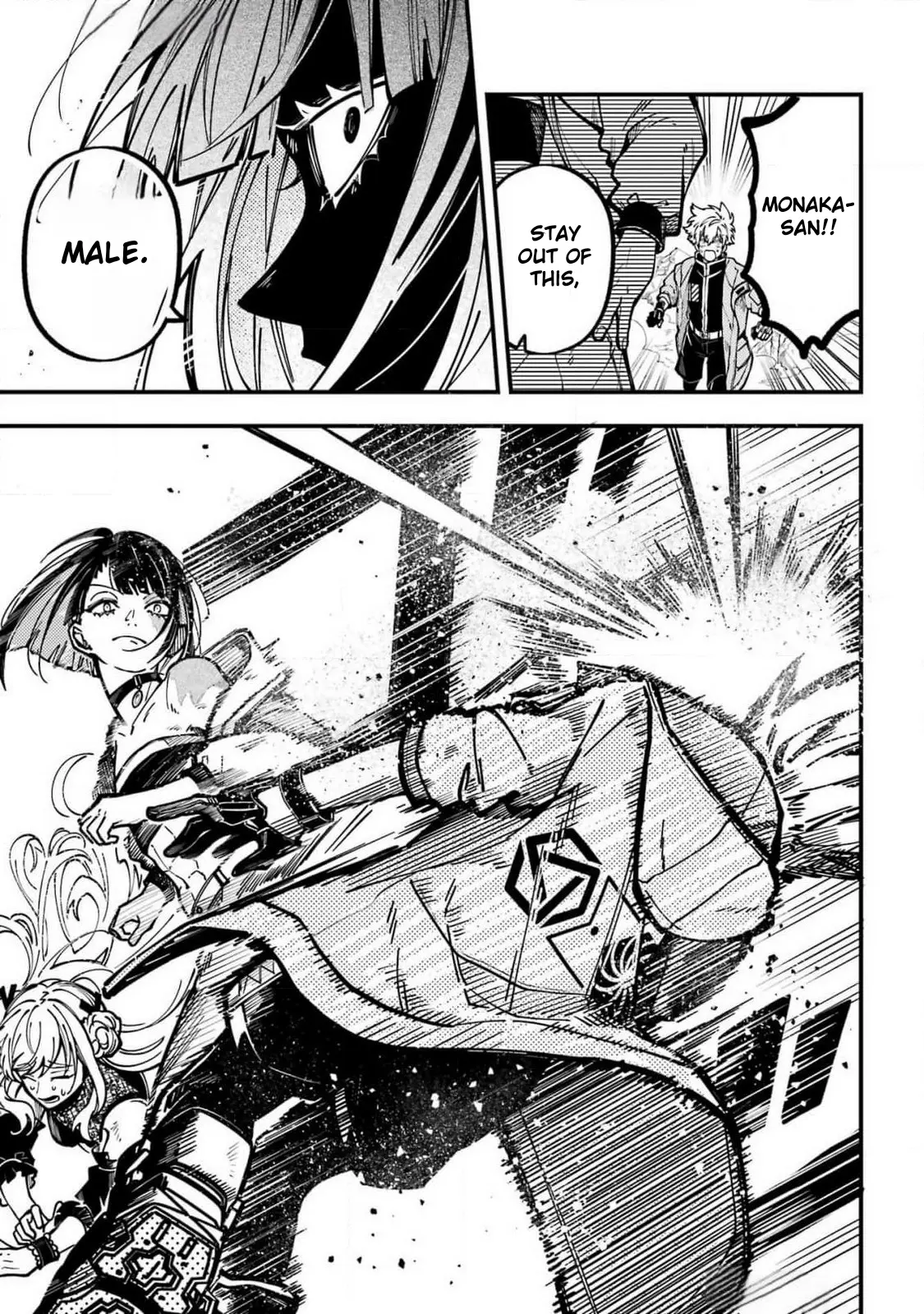 Tokyo Aliens Chapter 51 page 8 - 