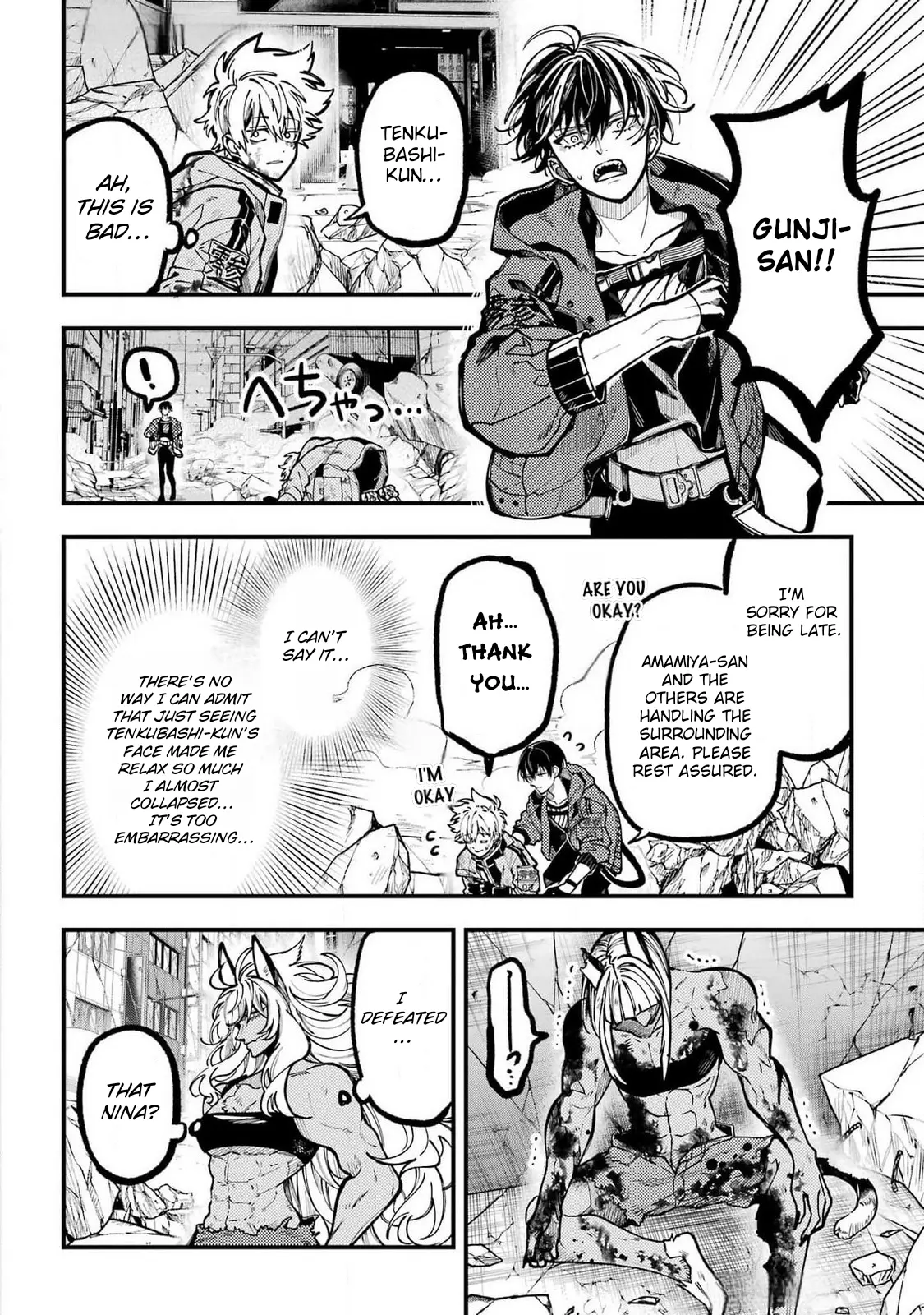 Tokyo Aliens Chapter 52 page 16 - 