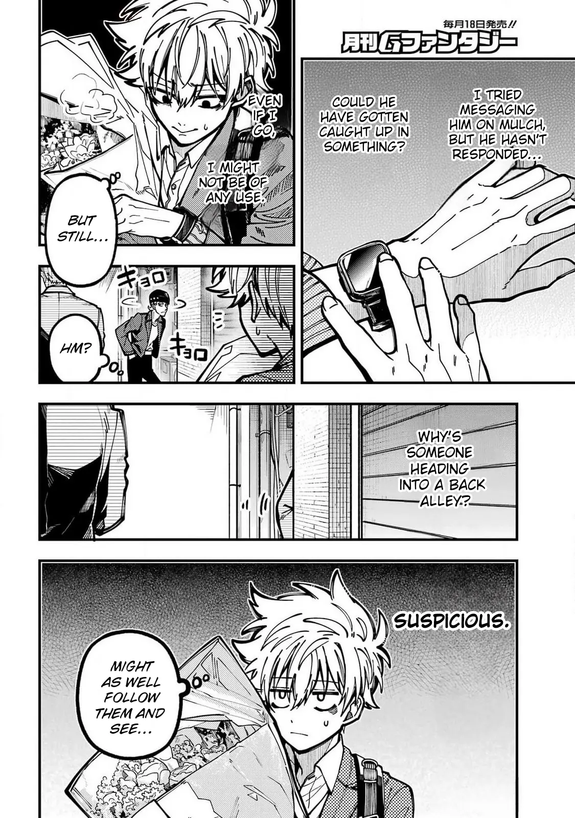 Tokyo Aliens Chapter 54 page 20 - 