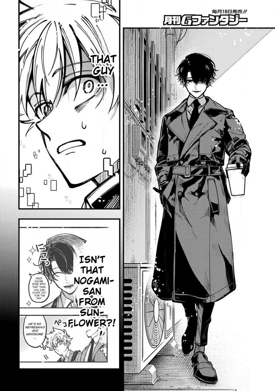 Tokyo Aliens Chapter 54 page 24 - 