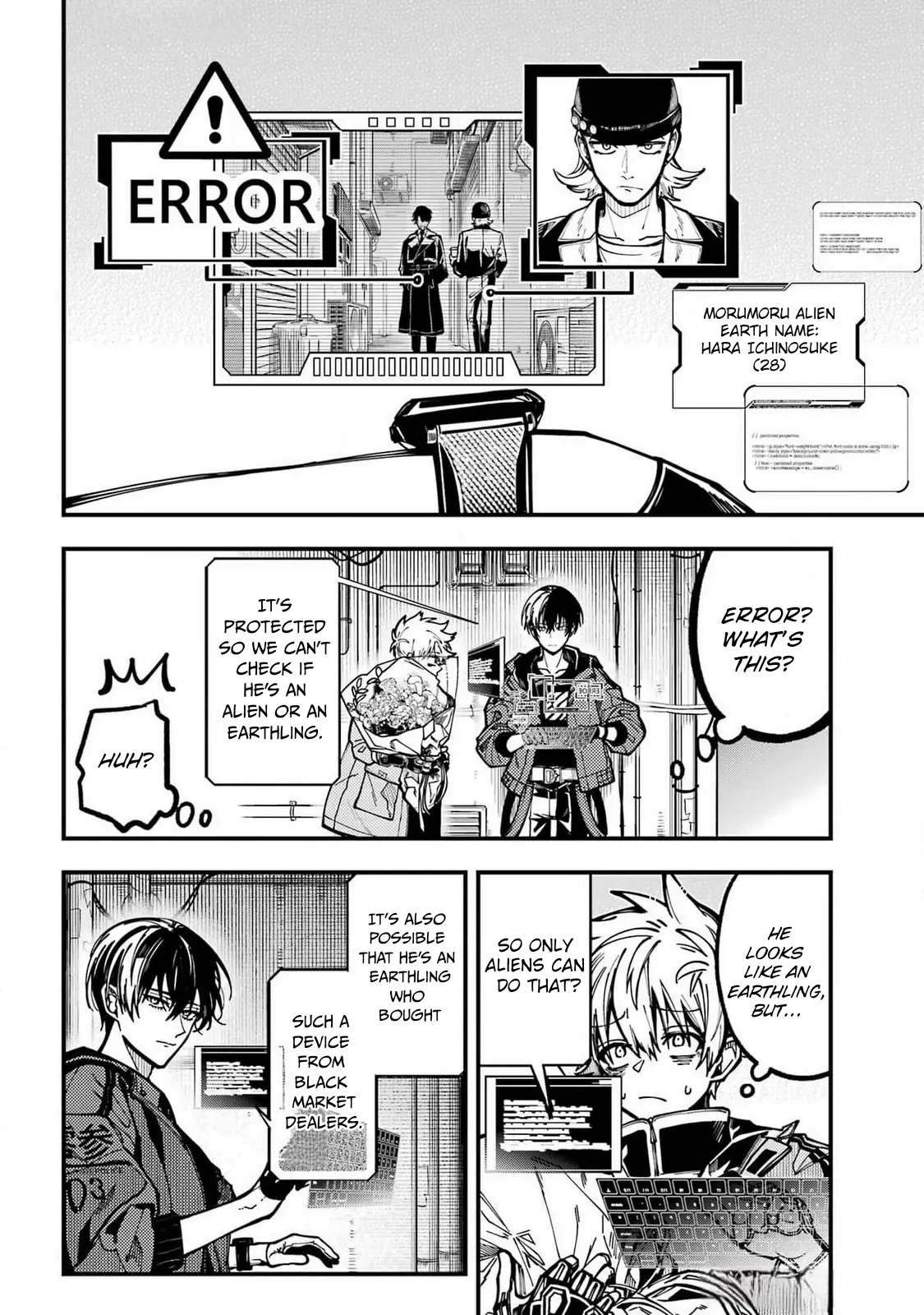 Tokyo Aliens Chapter 54 page 26 - 