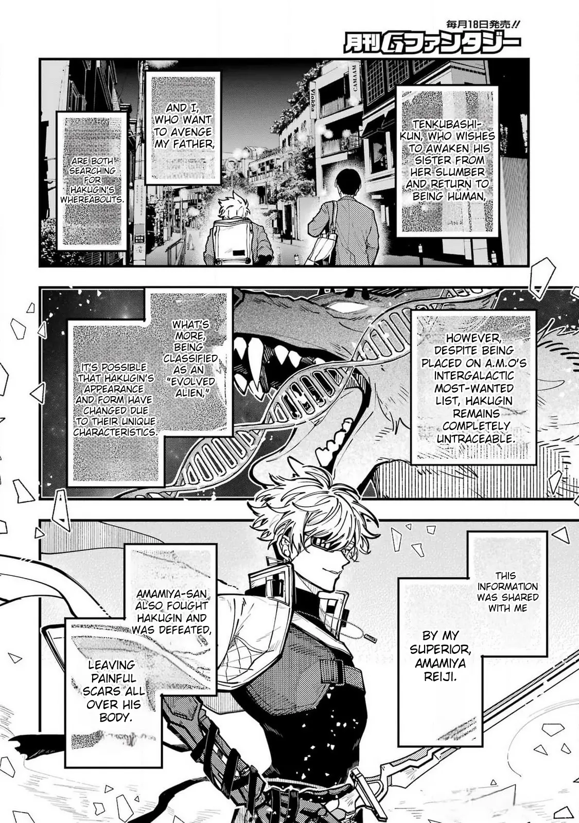Tokyo Aliens Chapter 54 page 6 - 
