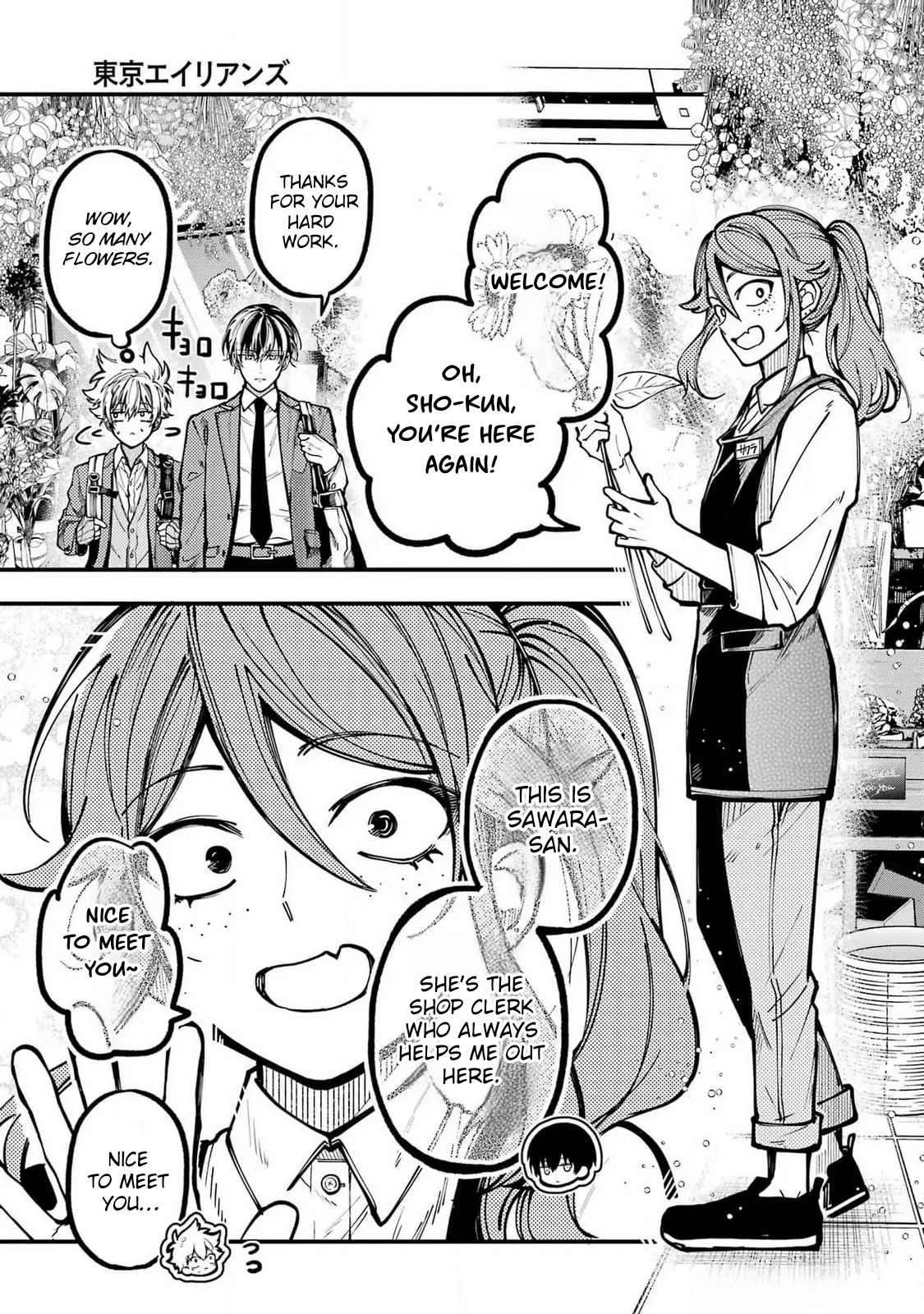 Tokyo Aliens Chapter 54 page 9 - 