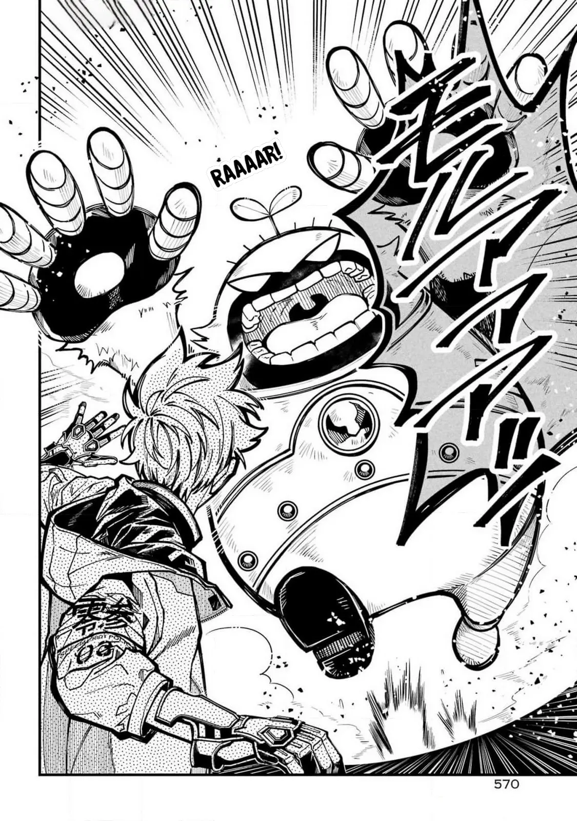 Tokyo Aliens Chapter 55 page 13 - 