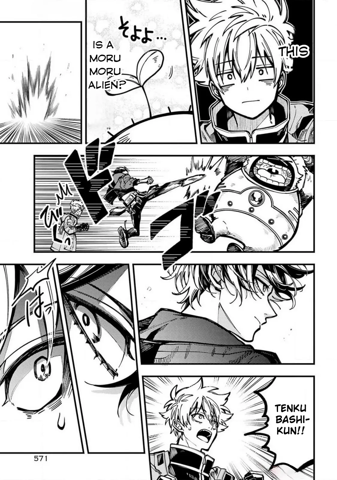 Tokyo Aliens Chapter 55 page 14 - 