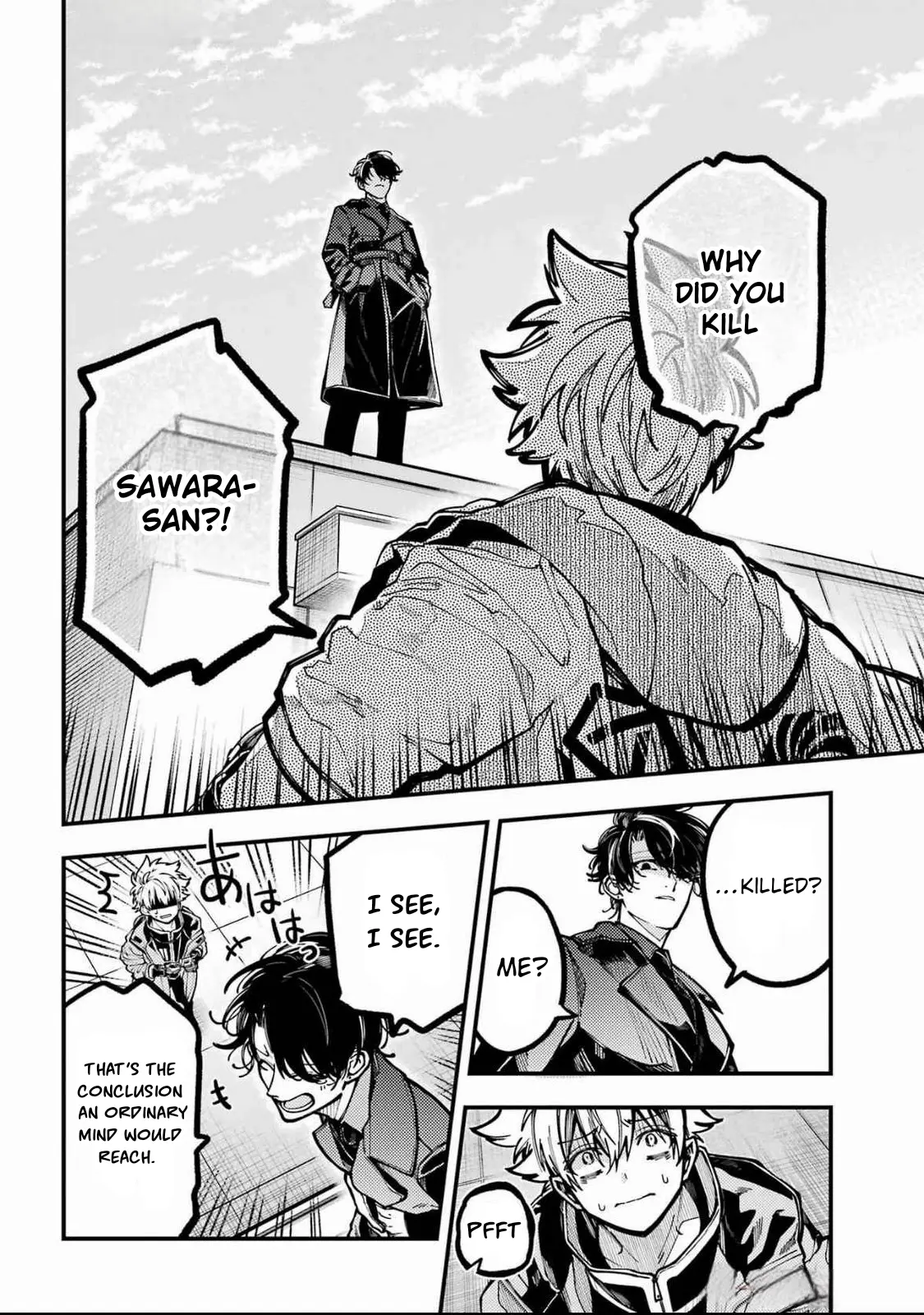 Tokyo Aliens Chapter 56 page 13 - 