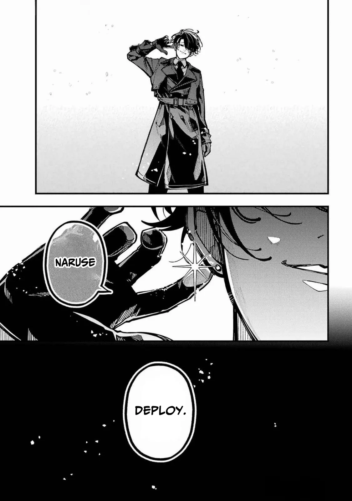 Tokyo Aliens Chapter 56 page 16 - 