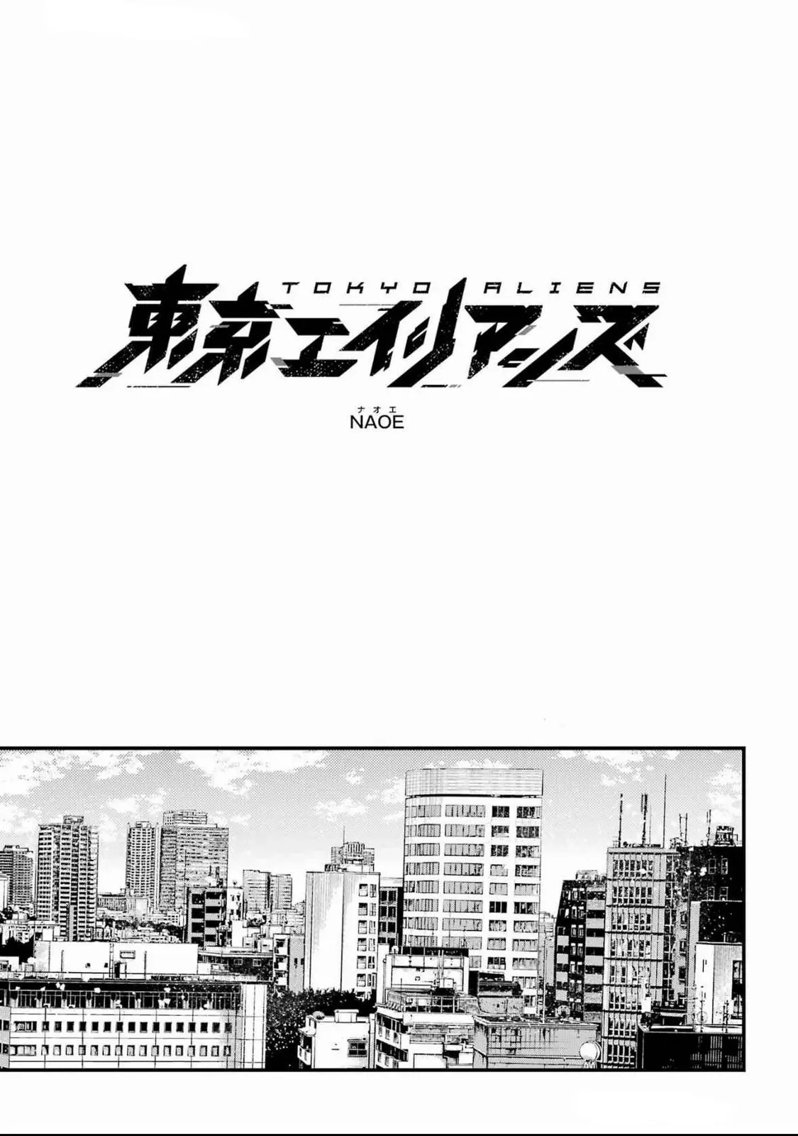 Tokyo Aliens Chapter 56 page 6 - 