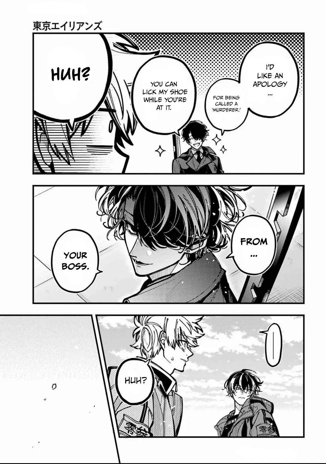Tokyo Aliens Chapter 57 page 17 - 