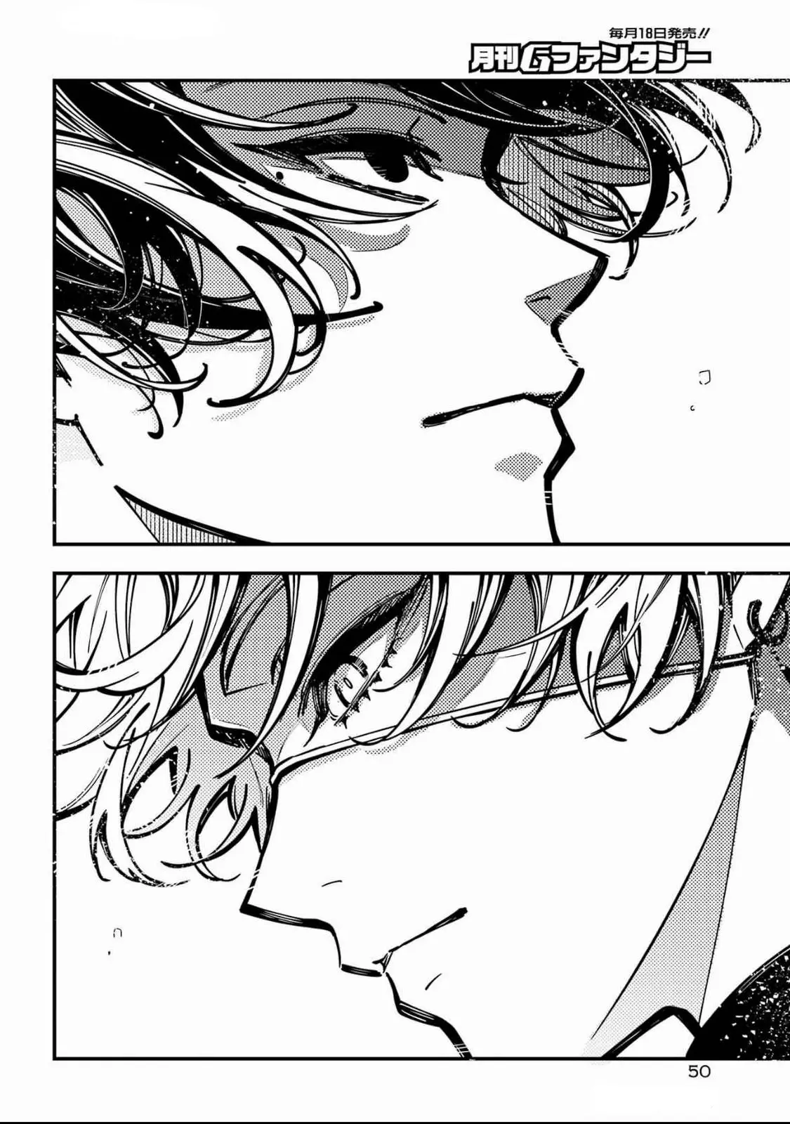 Tokyo Aliens Chapter 57 page 20 - 