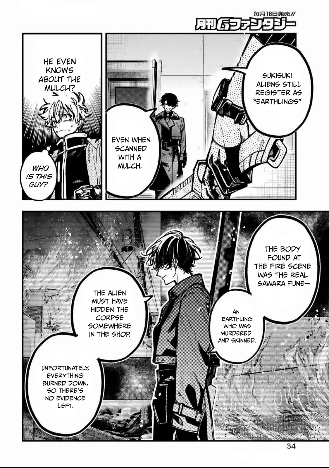 Tokyo Aliens Chapter 57 page 5 - 
