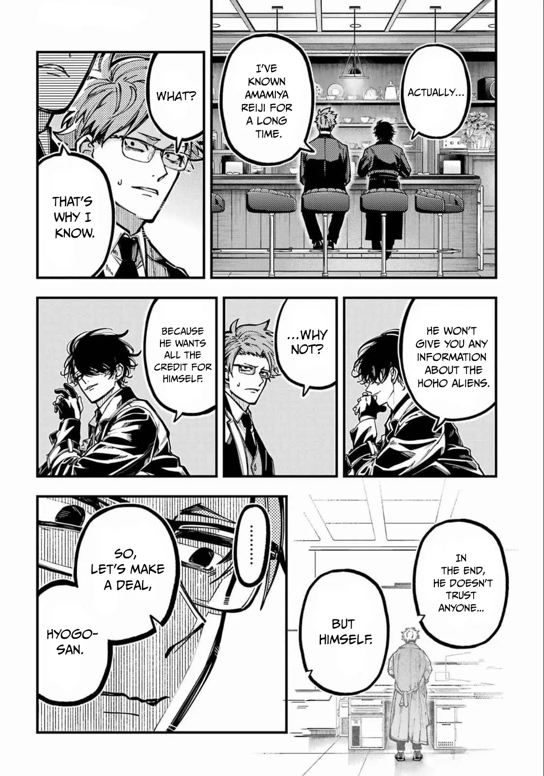 Tokyo Aliens Chapter 58 page 20 - 