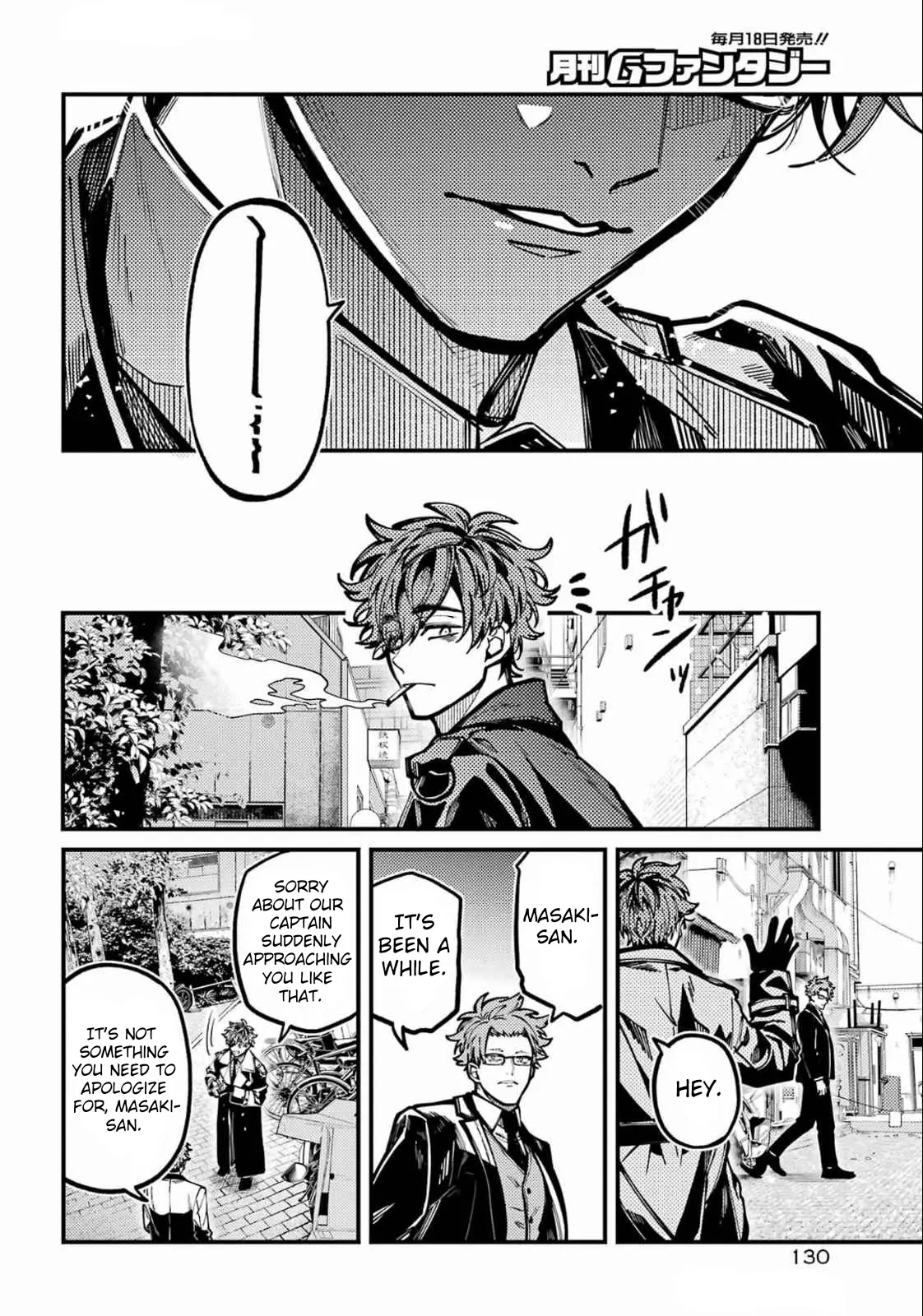 Tokyo Aliens Chapter 58 page 22 - 