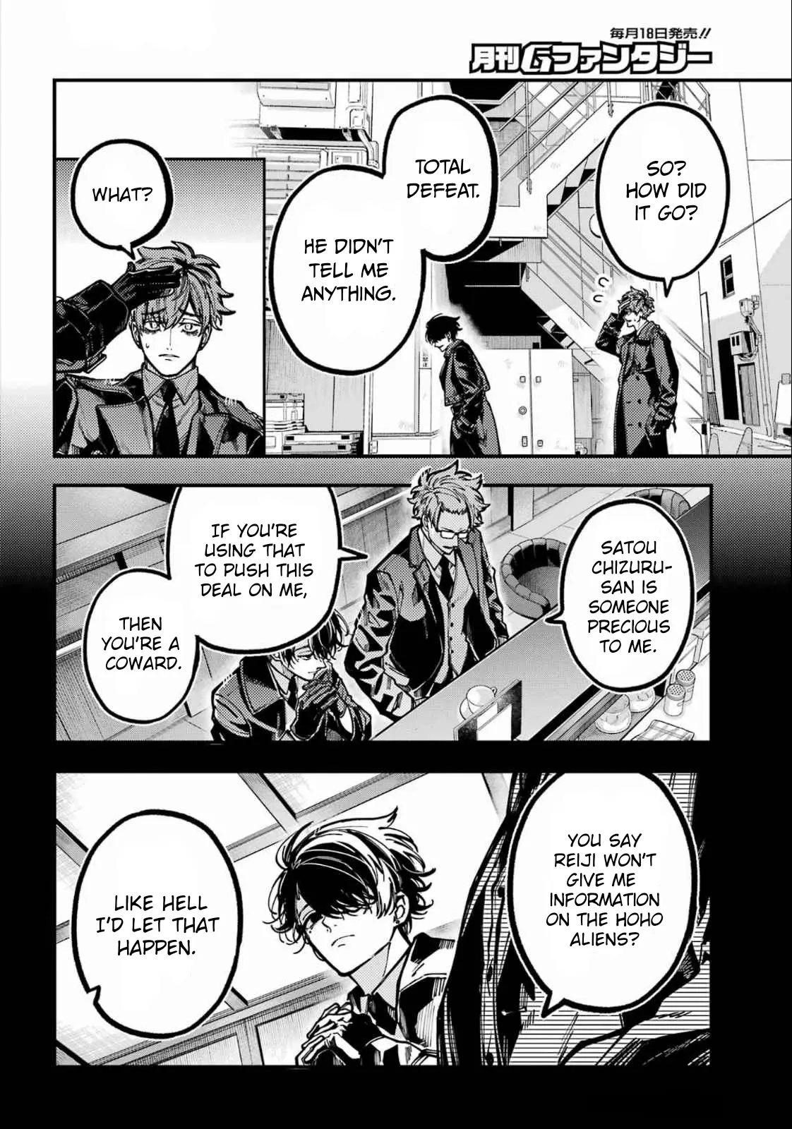 Tokyo Aliens Chapter 58 page 26 - 