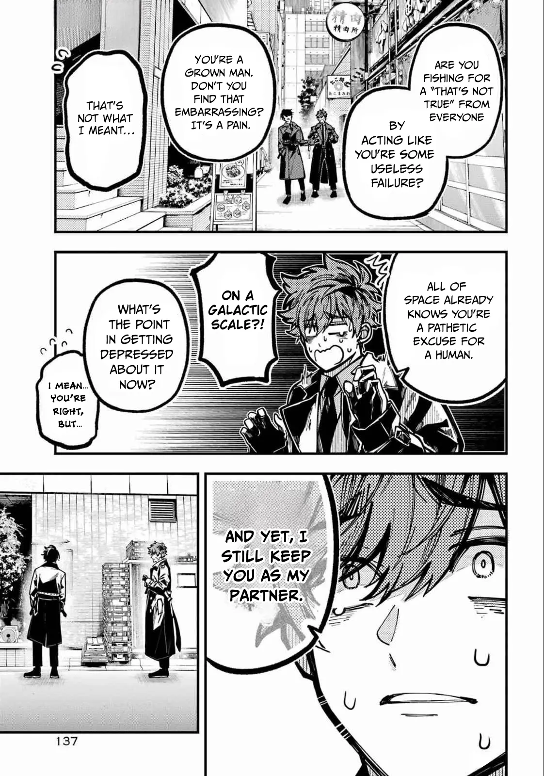 Tokyo Aliens Chapter 58 page 29 - 