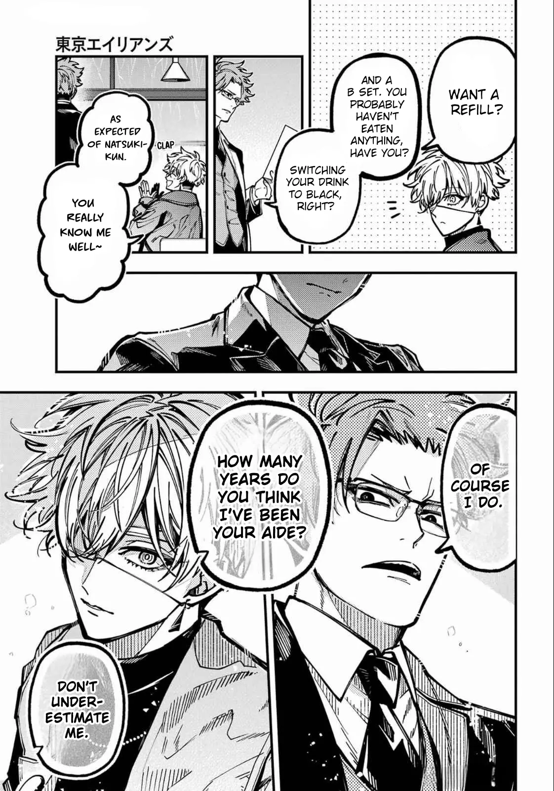 Tokyo Aliens Chapter 58 page 35 - 