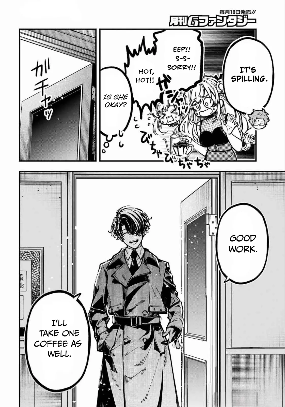 Tokyo Aliens Chapter 58 page 8 - 