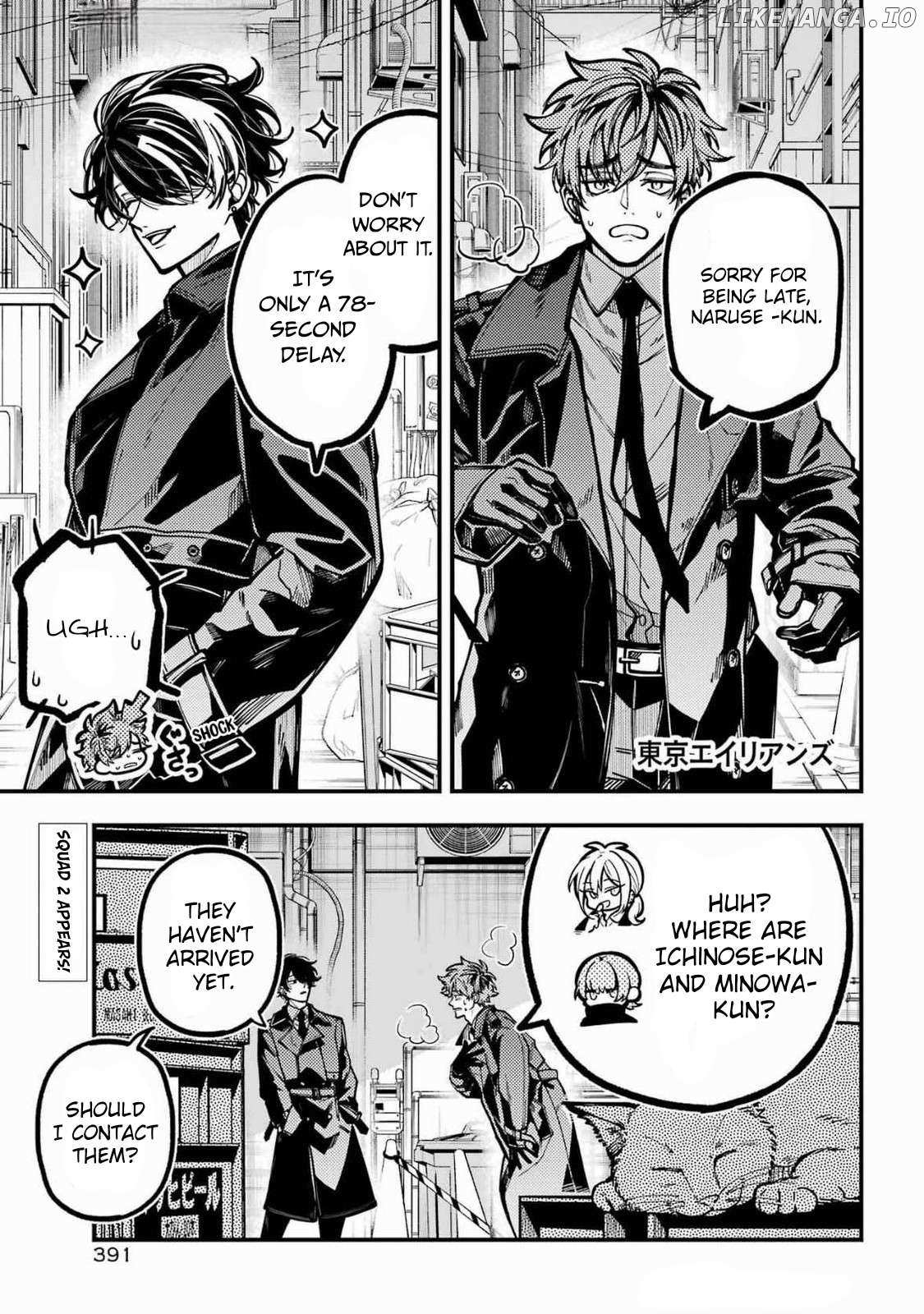 Tokyo Aliens Chapter 59 page 2 - 