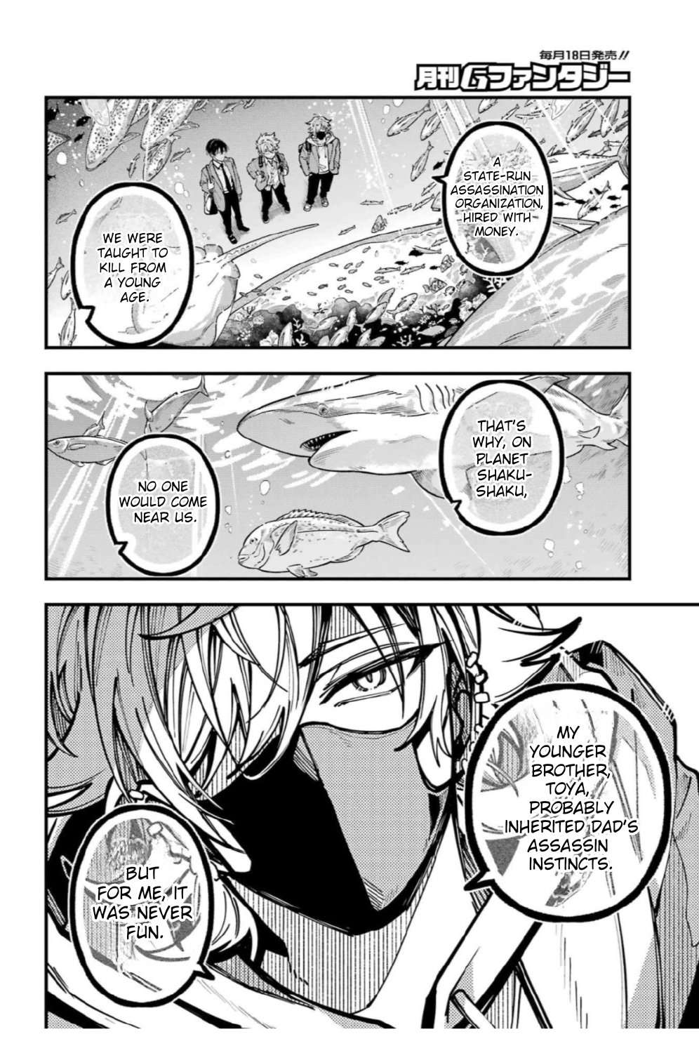 Tokyo Aliens Chapter 61 page 20 - 