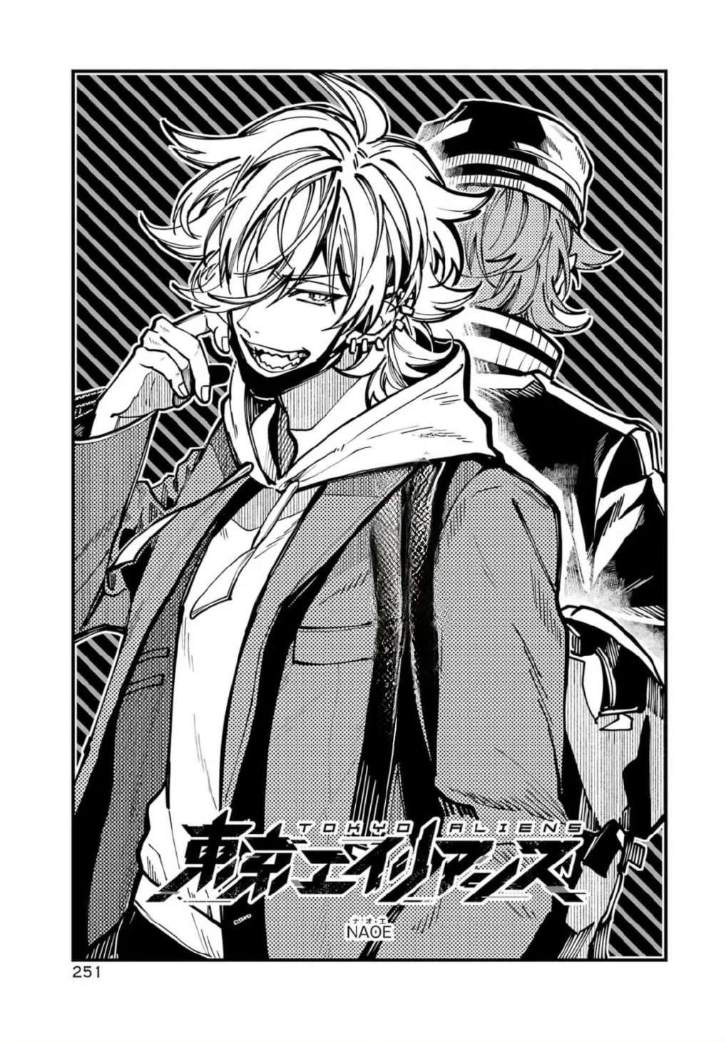 Tokyo Aliens Chapter 61 page 3 - 