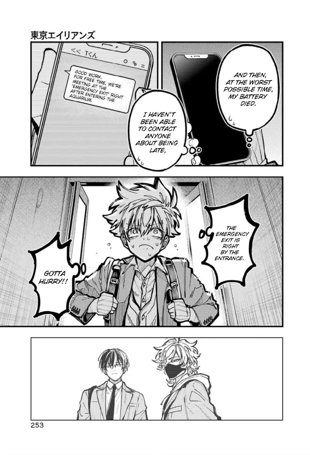 Tokyo Aliens Chapter 61 page 5 - 