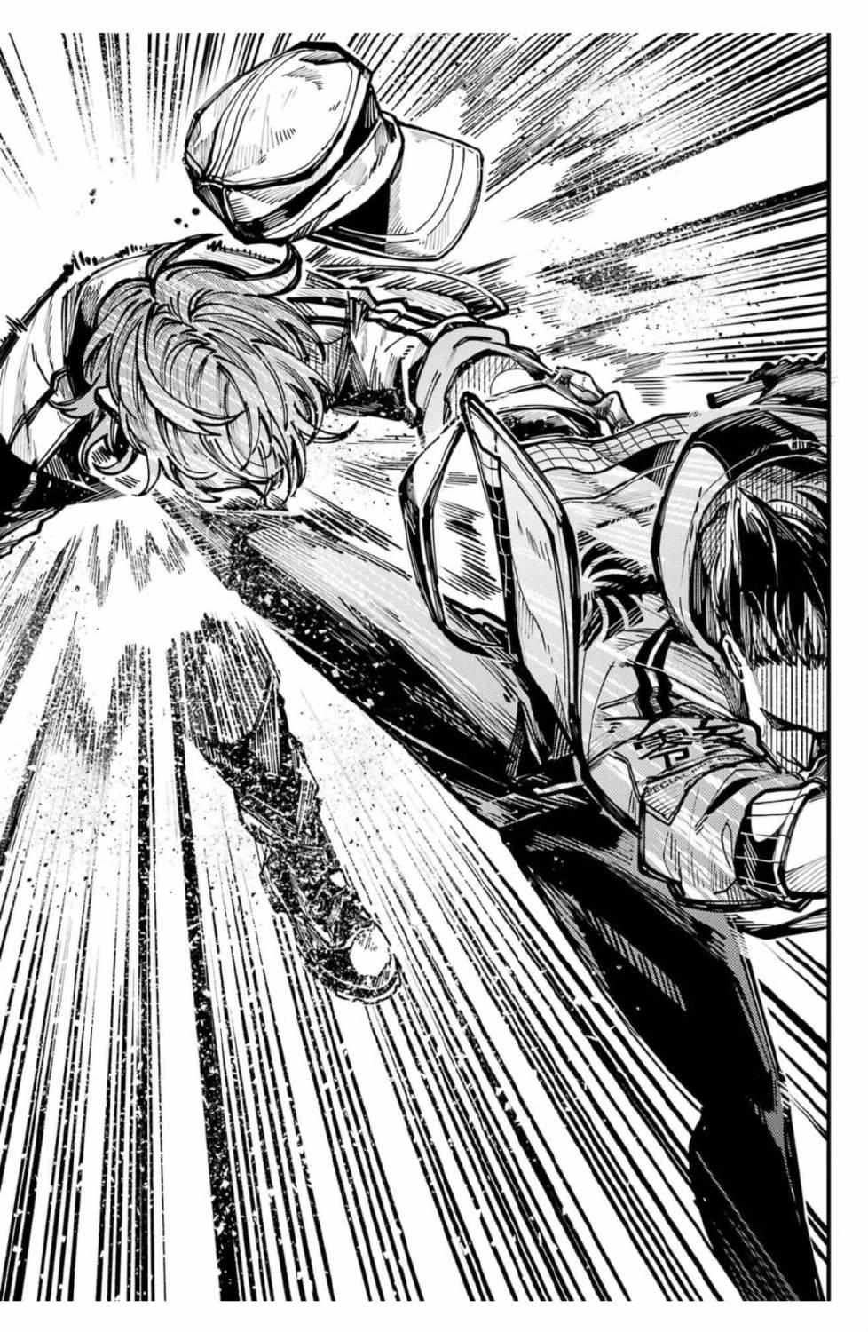 Tokyo Aliens Chapter 62 page 15 - 