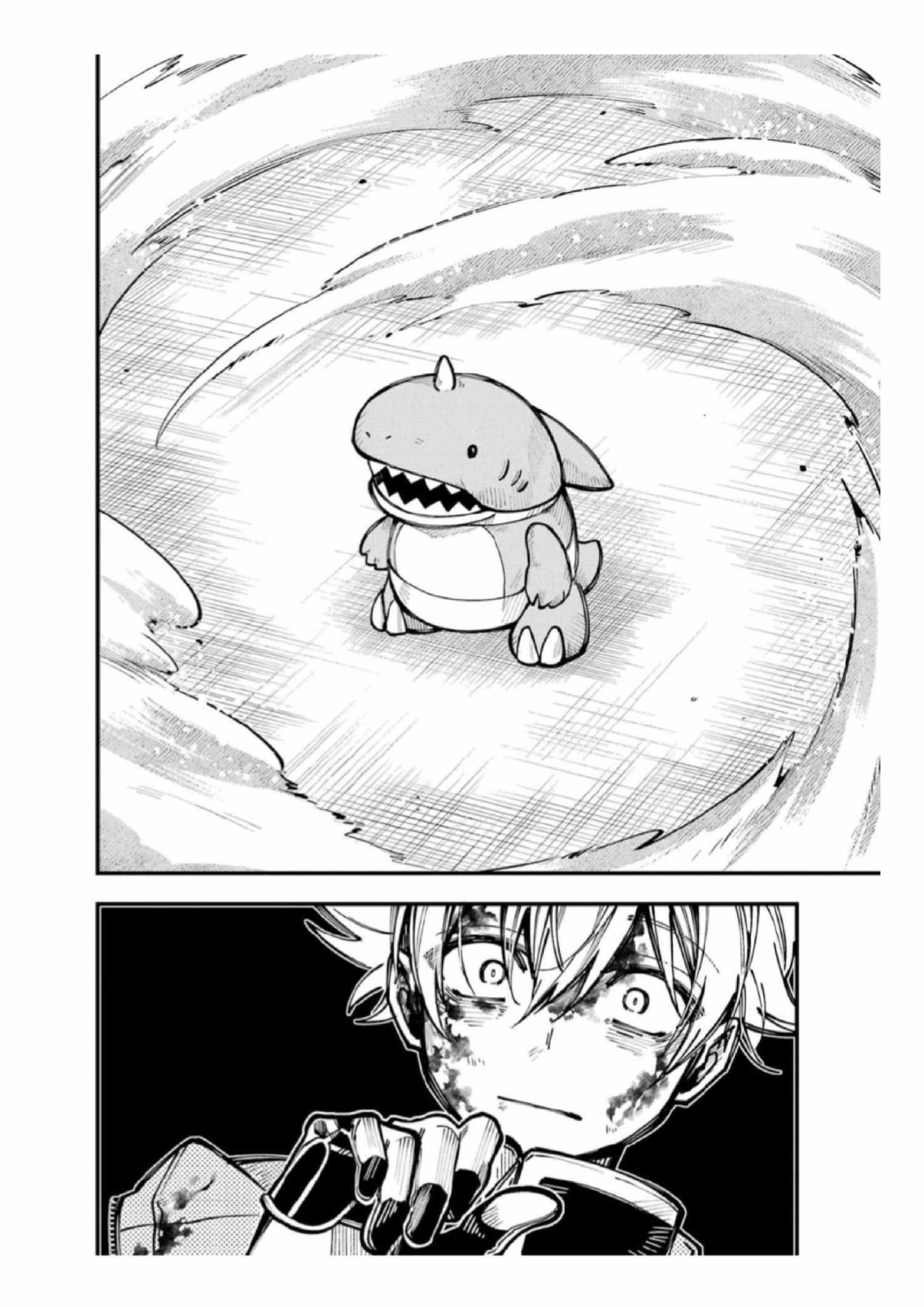 Tokyo Aliens Chapter 64 page 27 - 